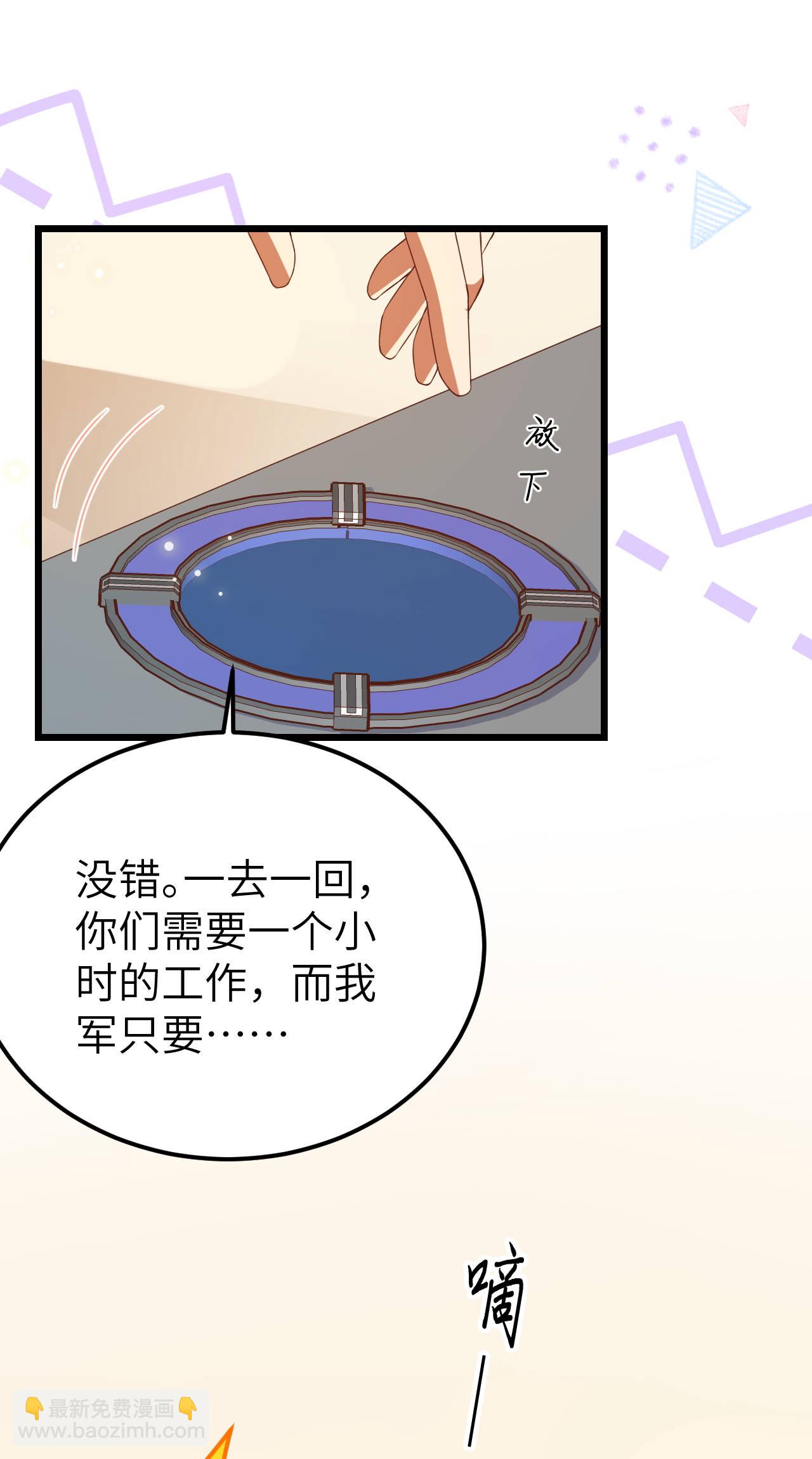 第409话34