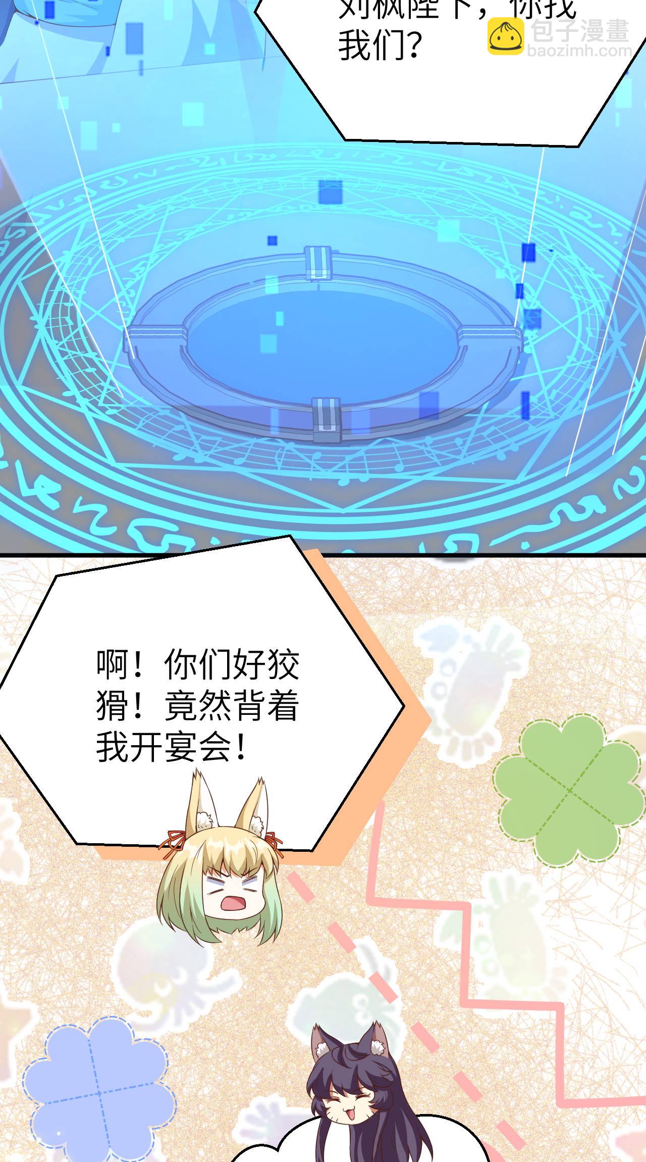 第409话36