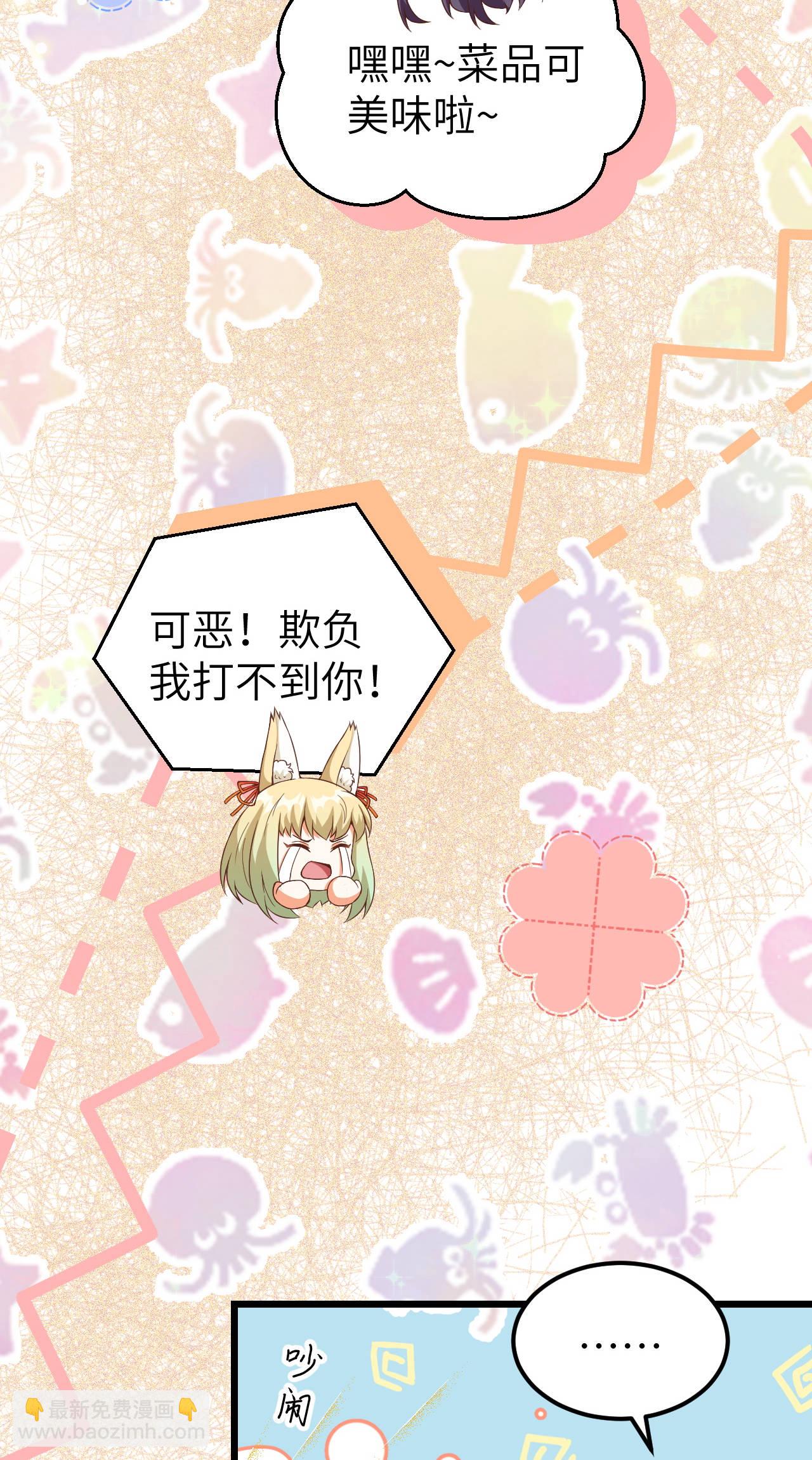 第409话37