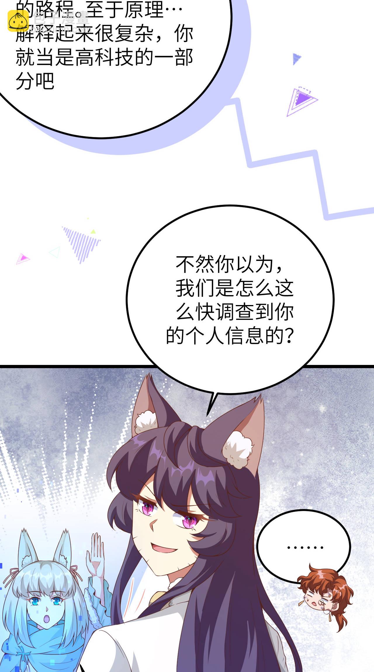 第409话39
