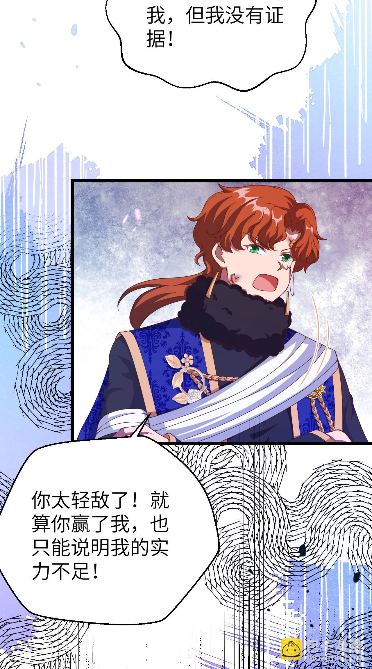 第409话4
