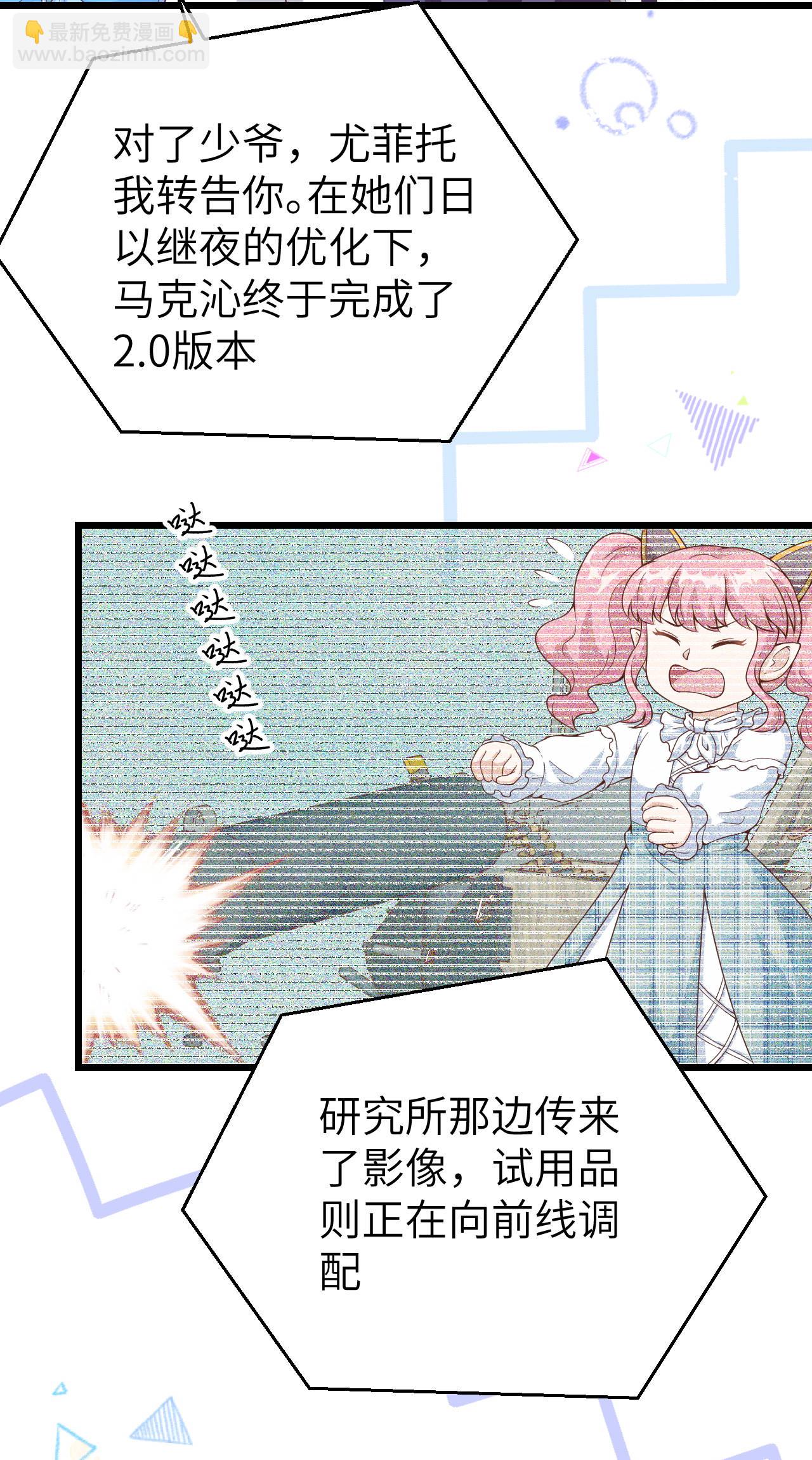 第409话40