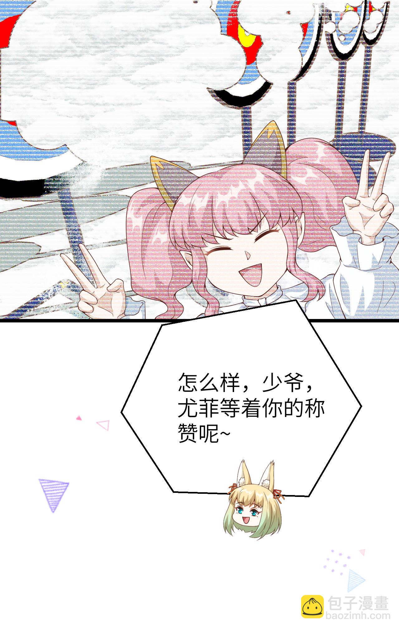 第409话42