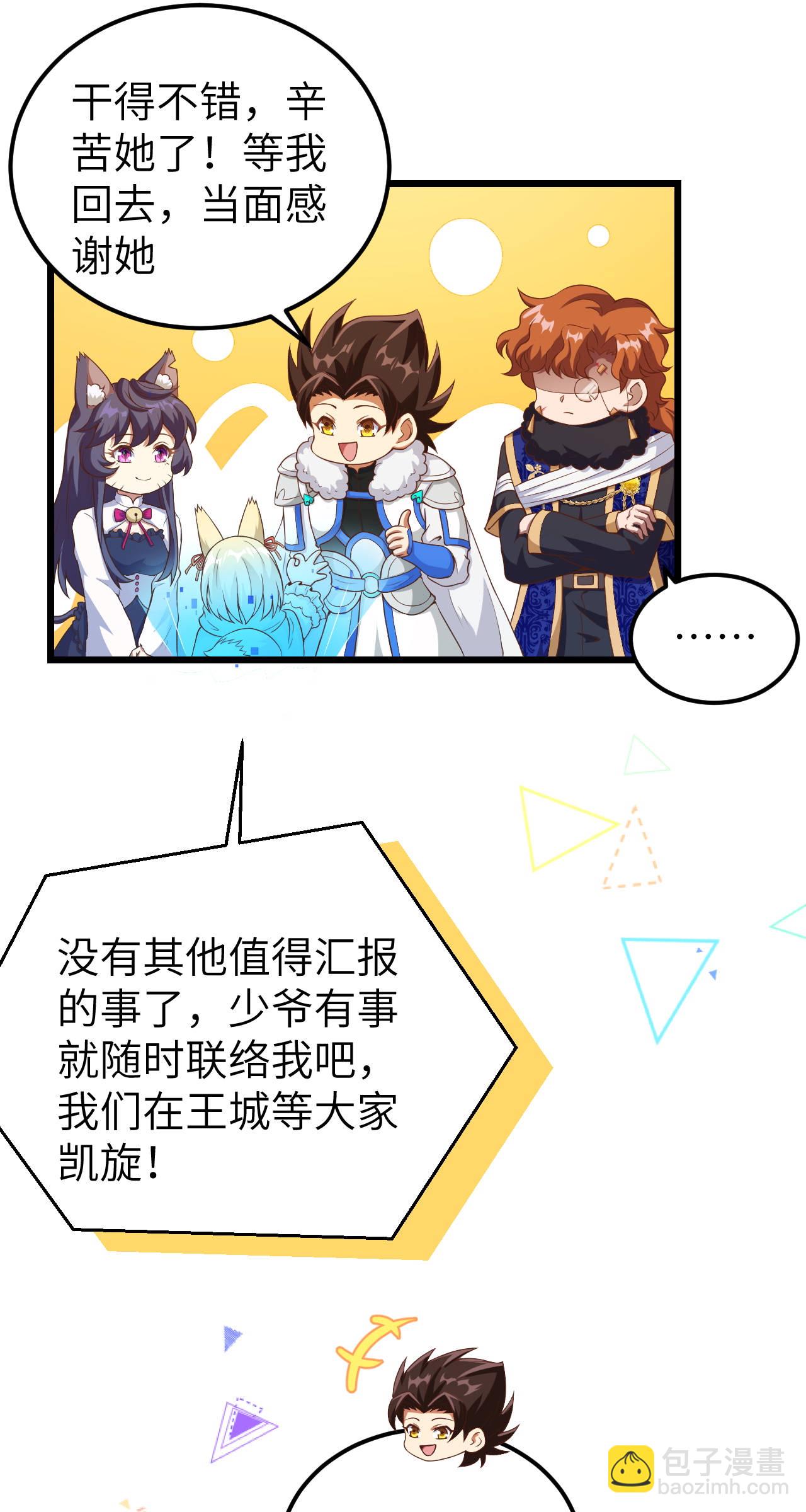 第409话43