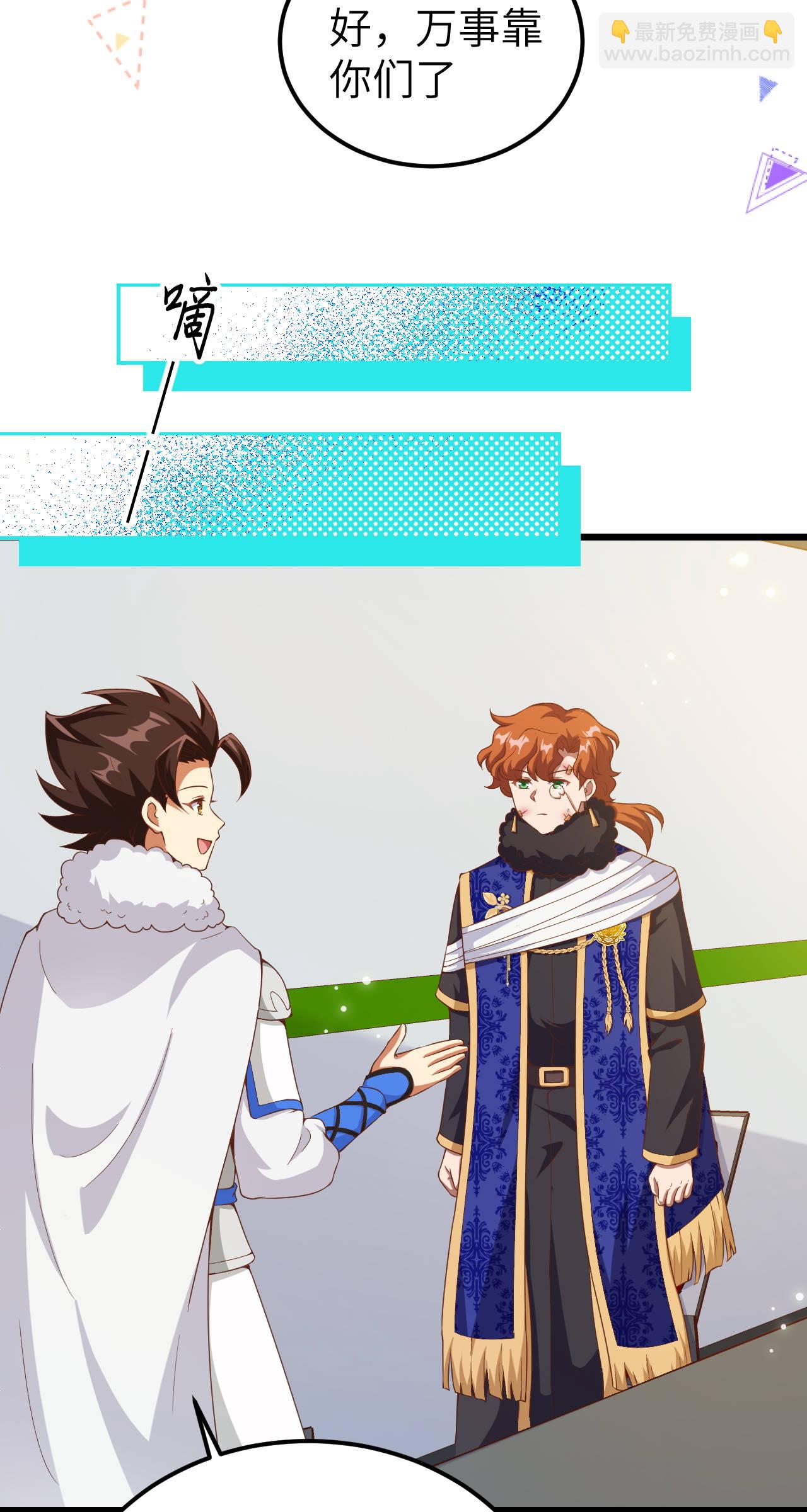第409话44
