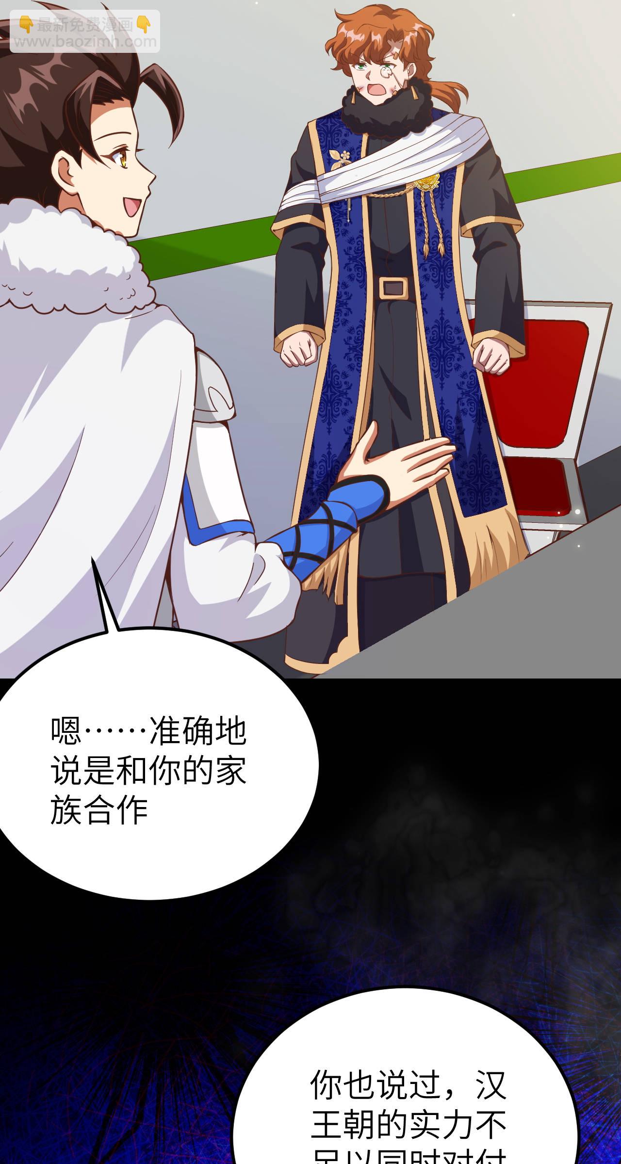 第409话47