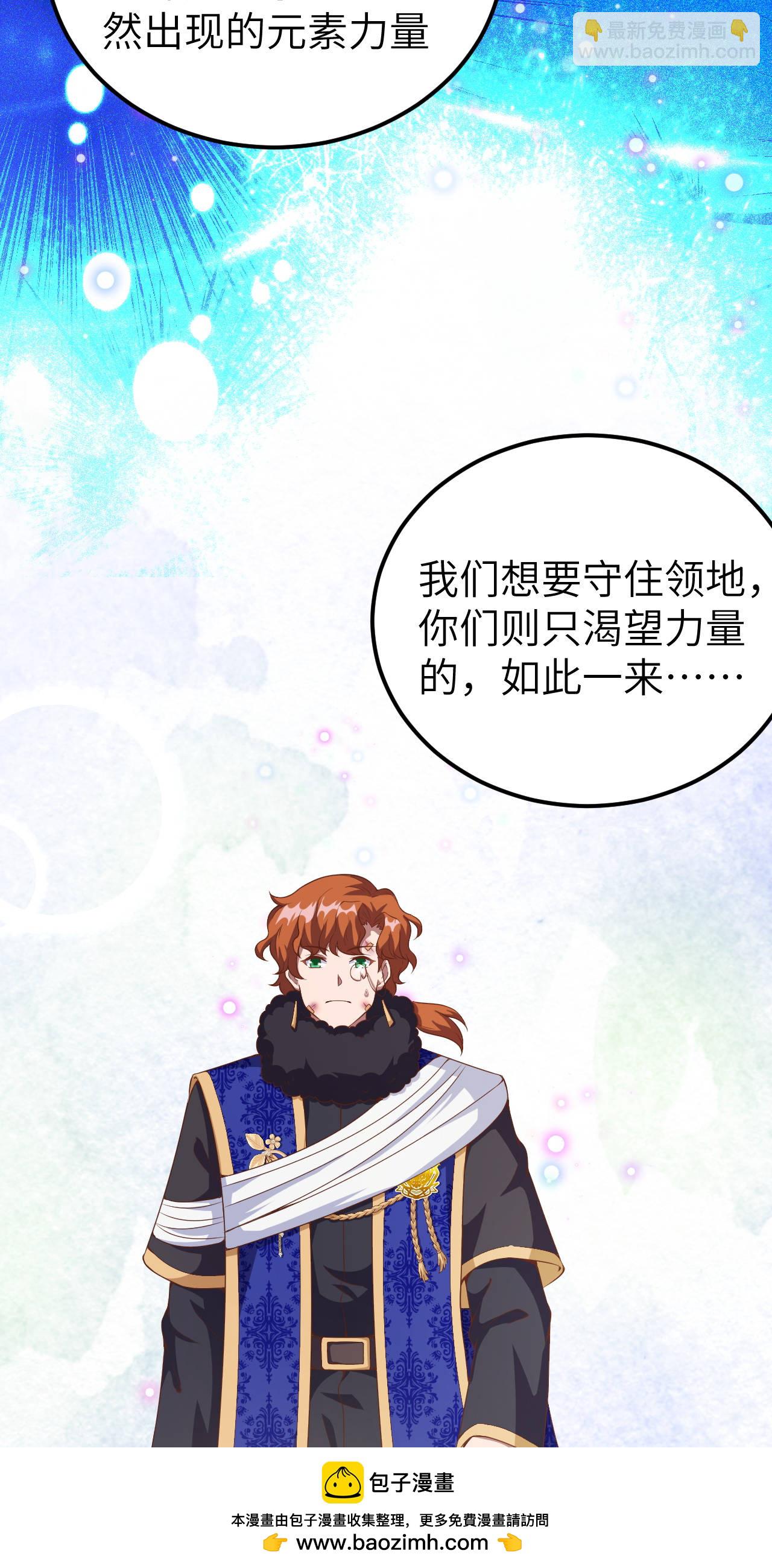 第409话49