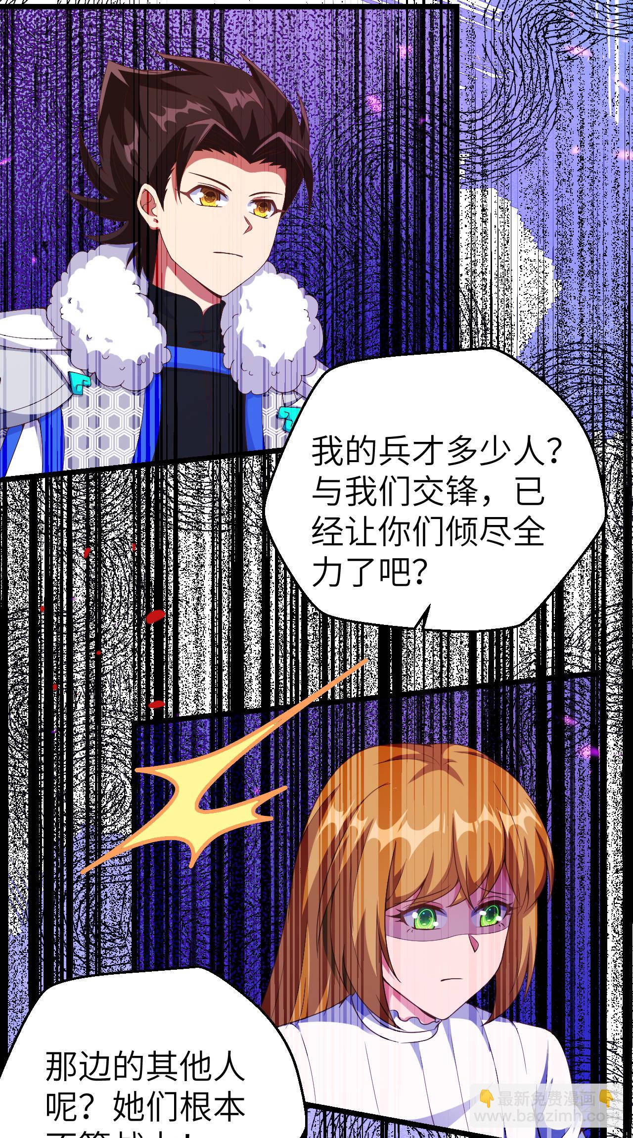 第409话5