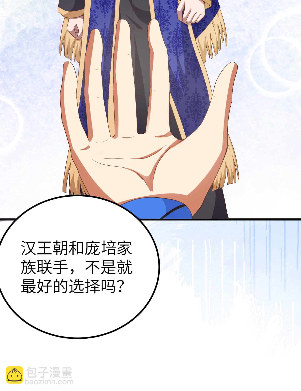 第409话54