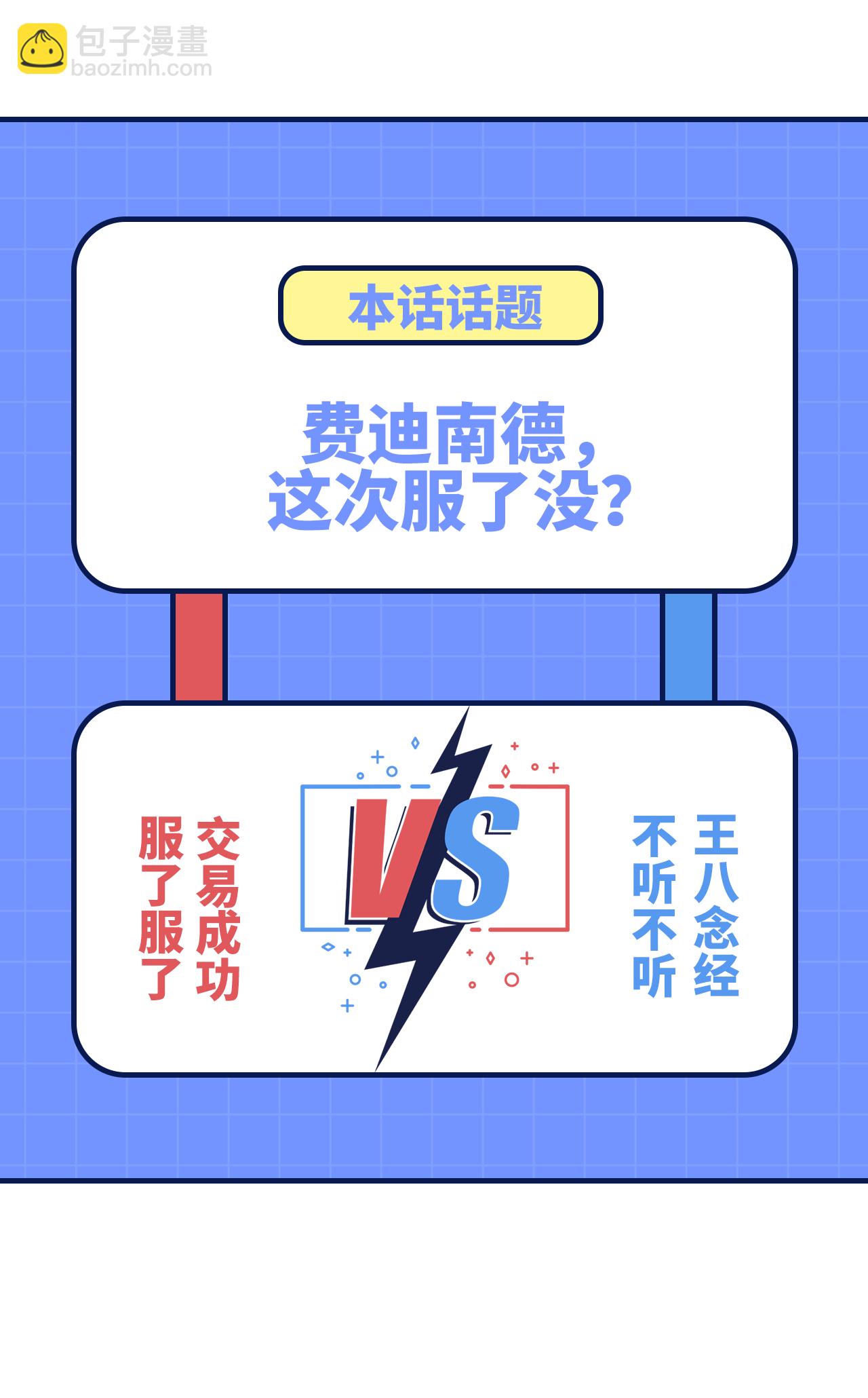 第409话55
