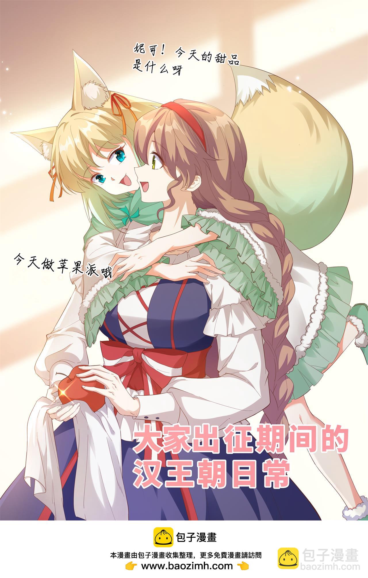 第409话56