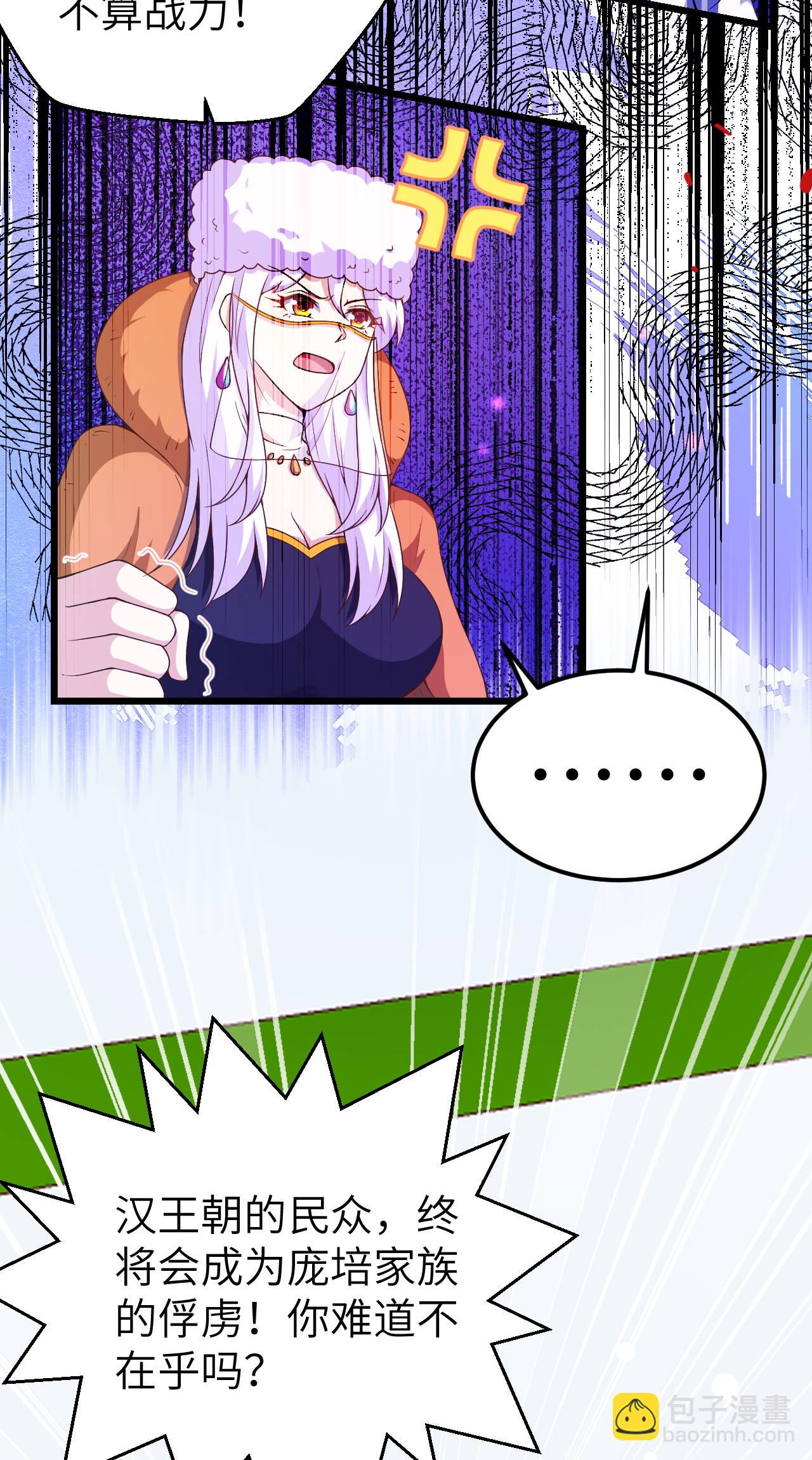 第409话6