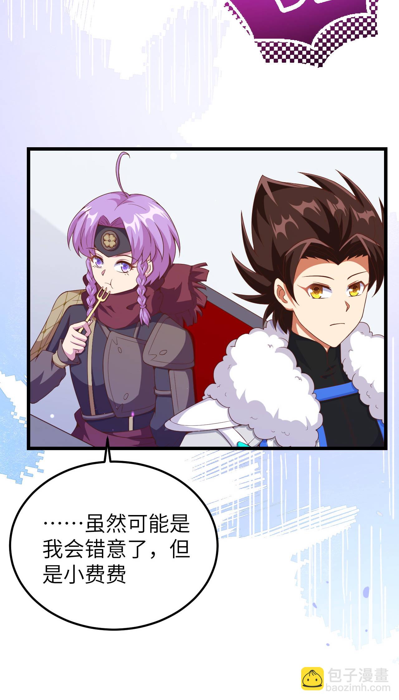 第409话8