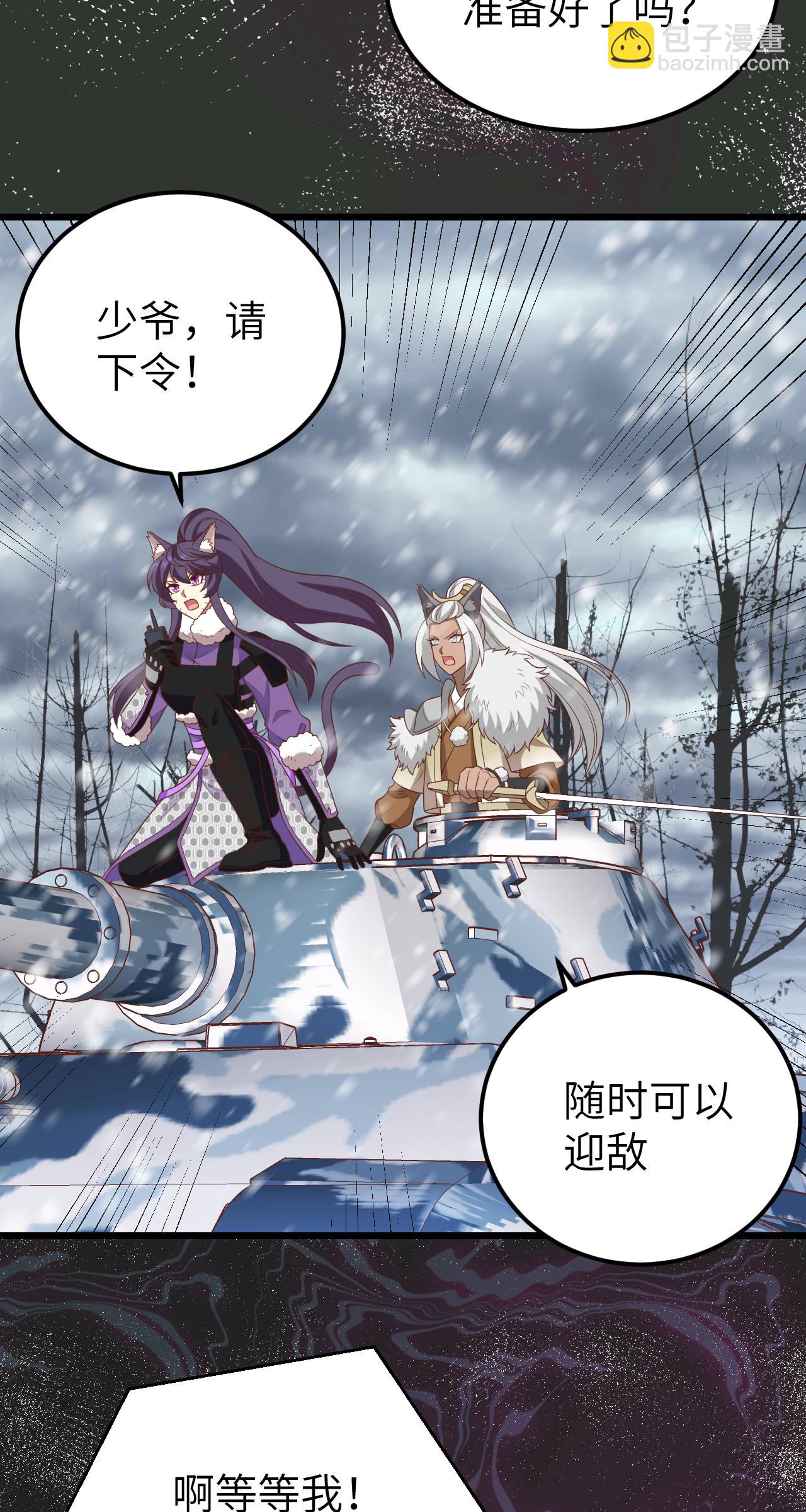 第413话10