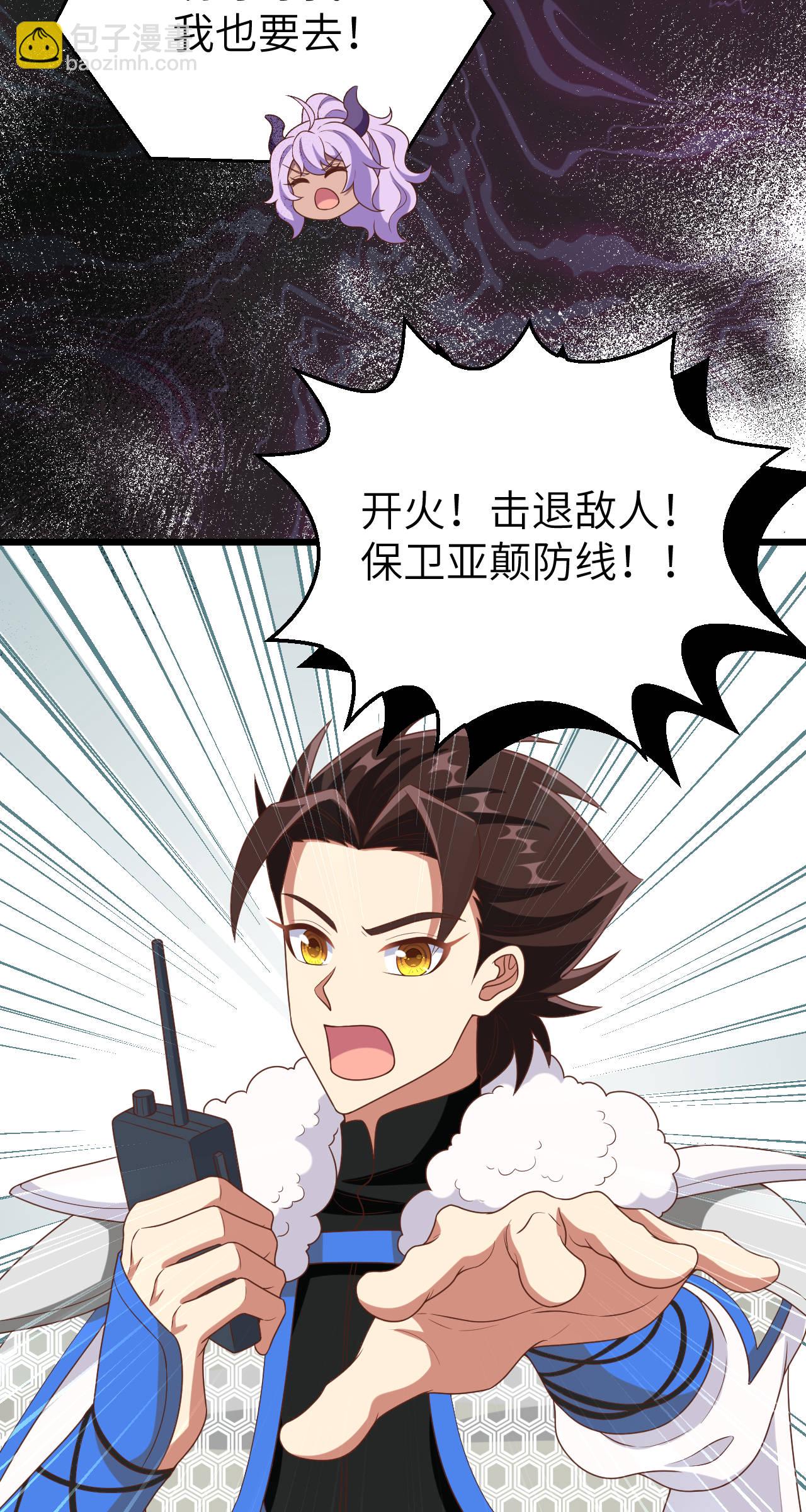 第413话11