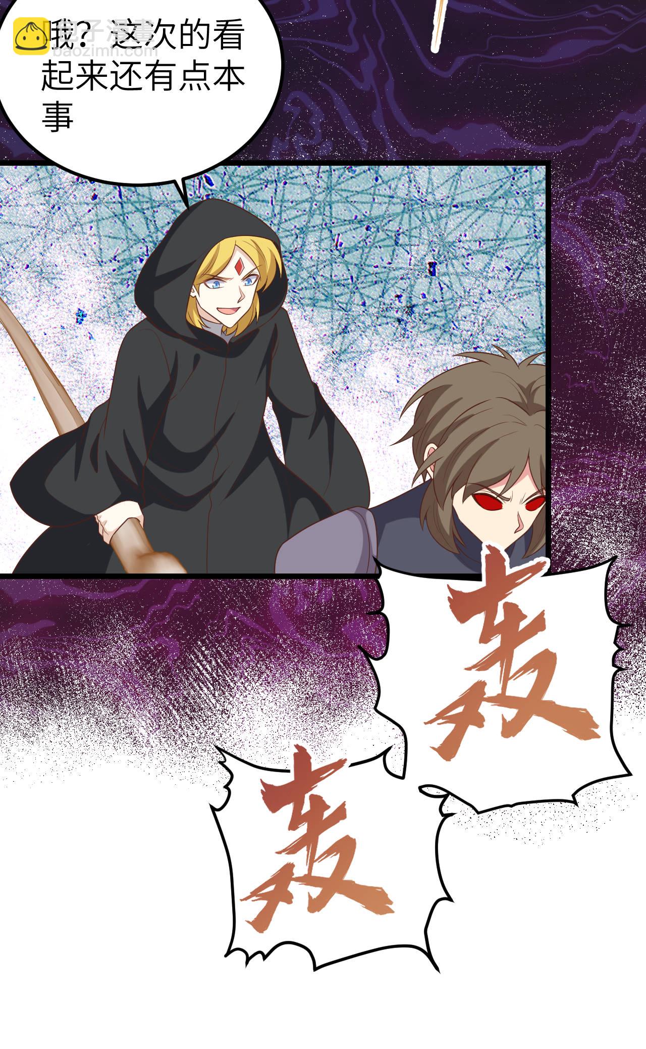 第413话14