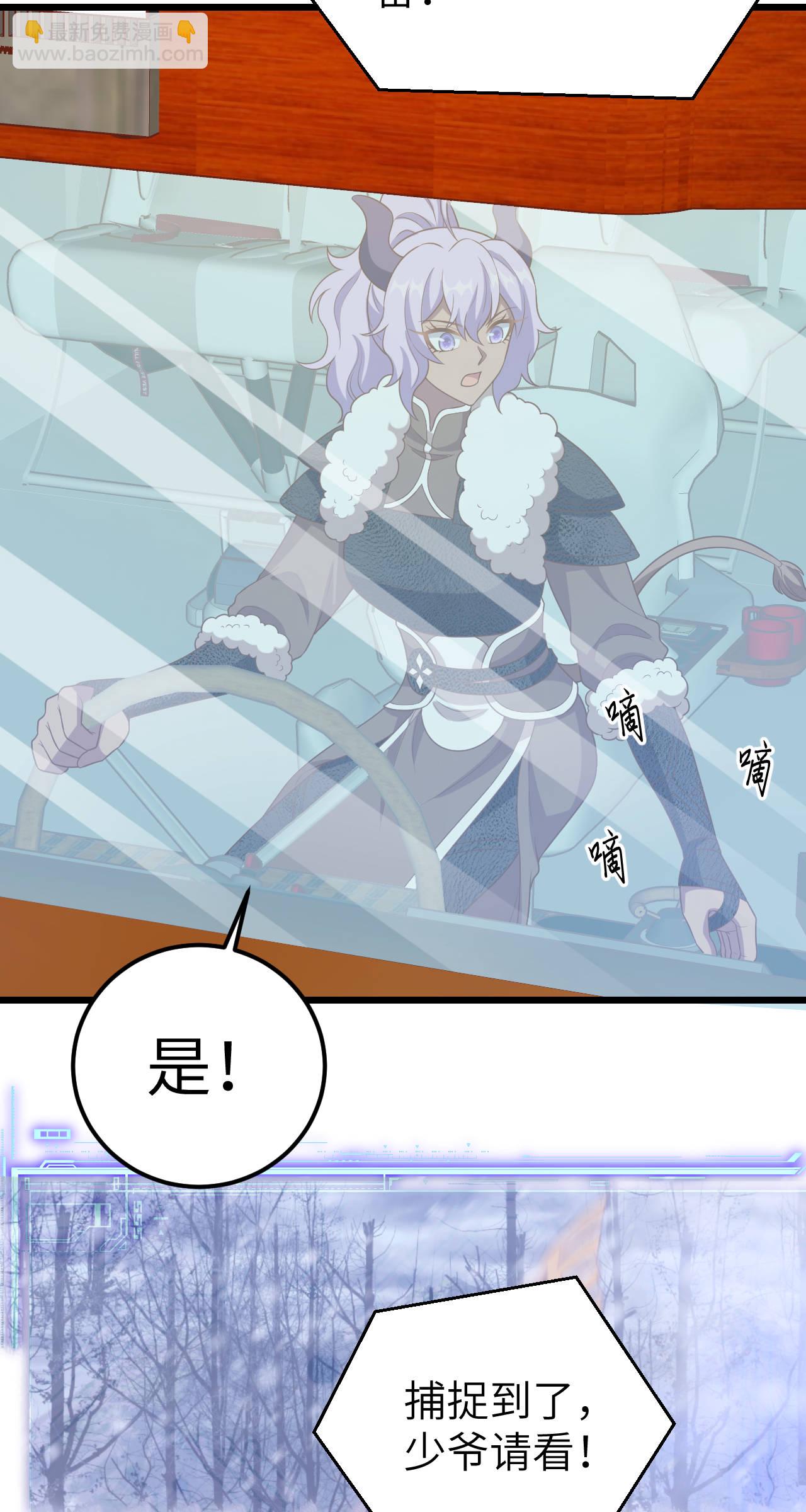 第413话2