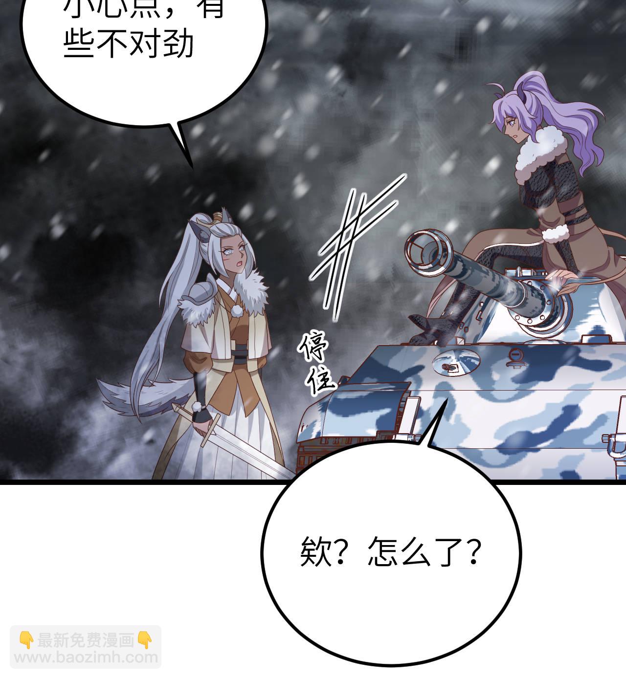 第413话28
