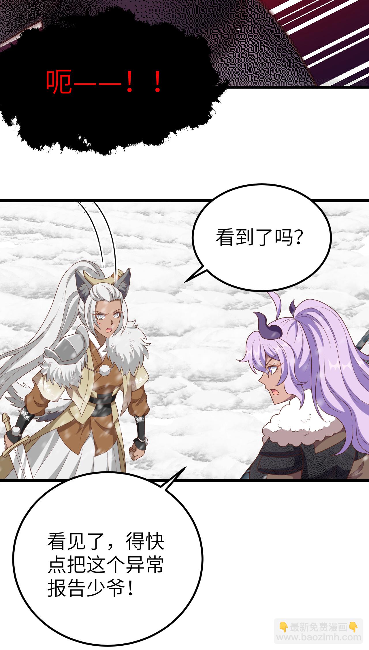 第413话36