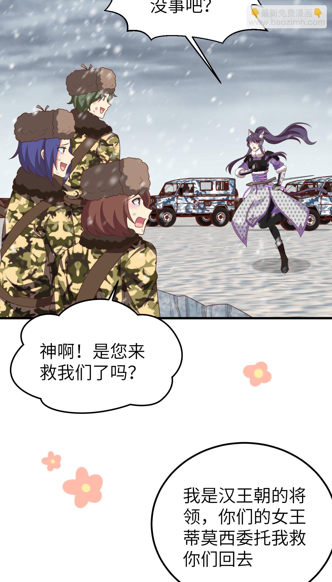 第413话38