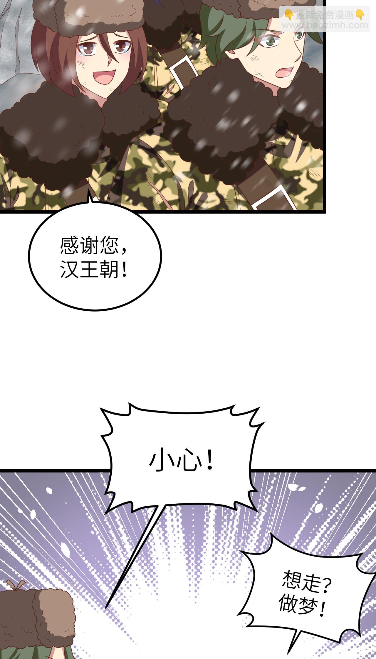 第413话40