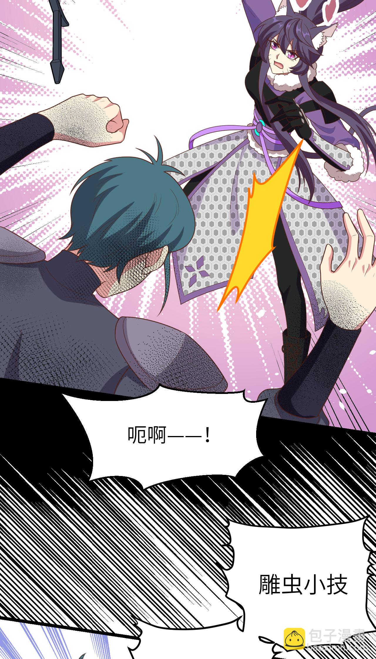第413话42