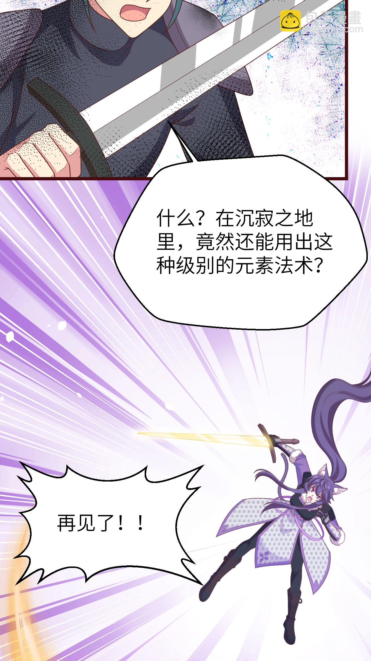 第413话50