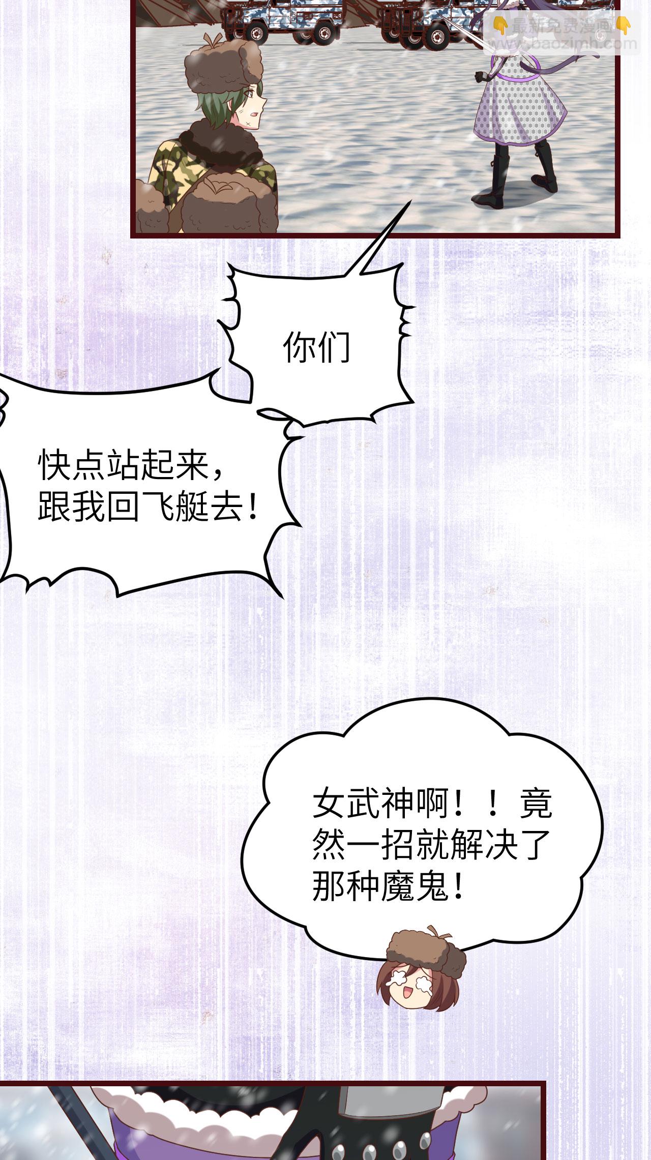 第413话52