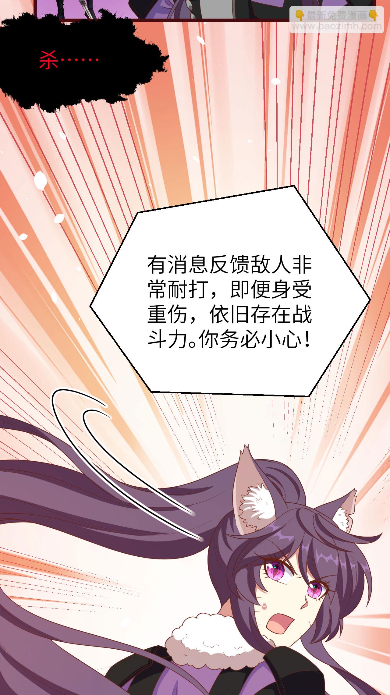 第413话54