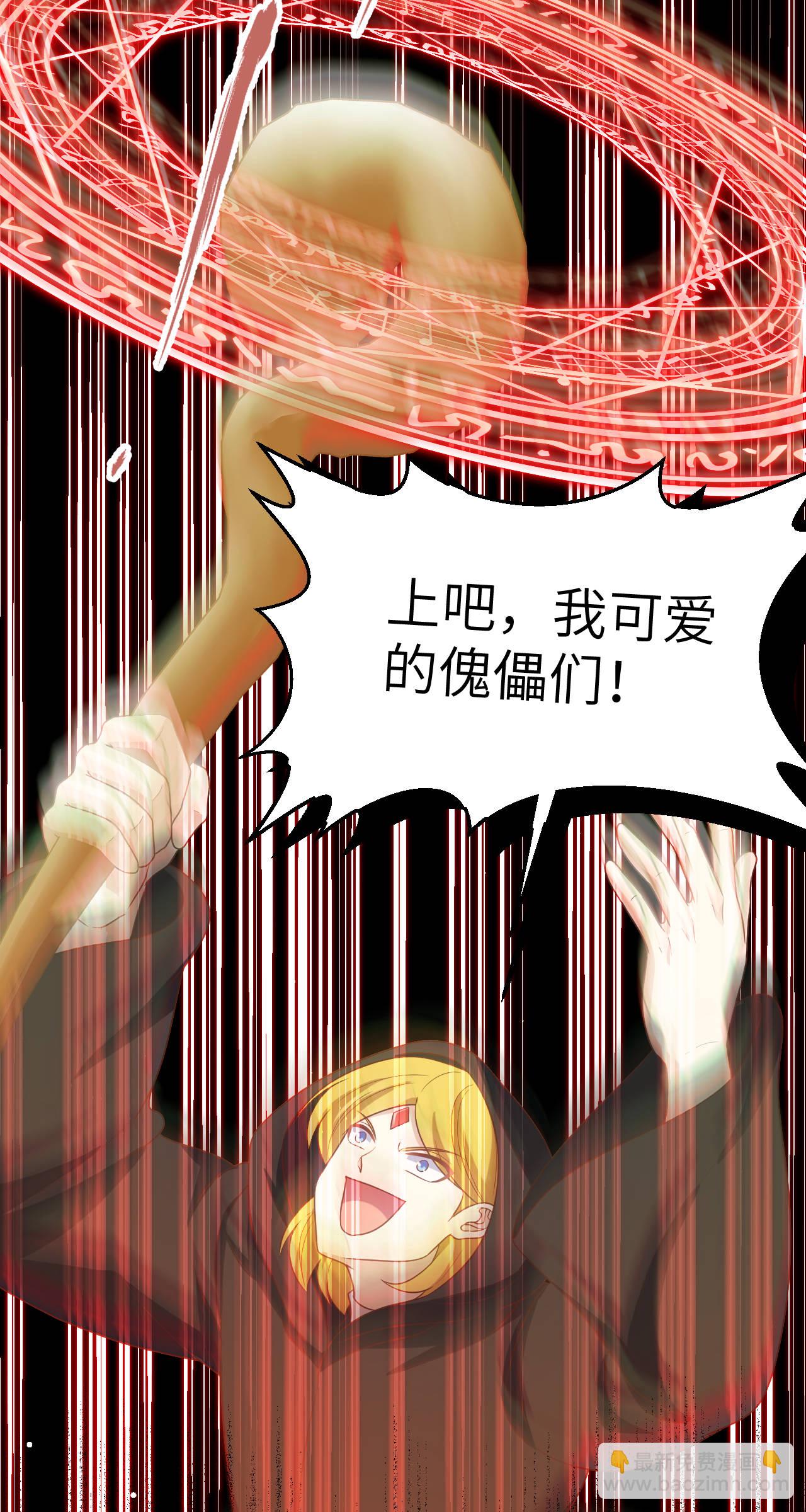 第413话6