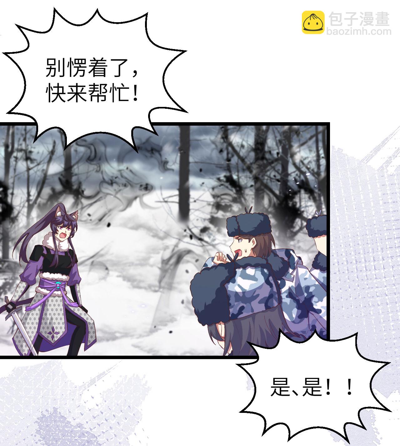 第414话11