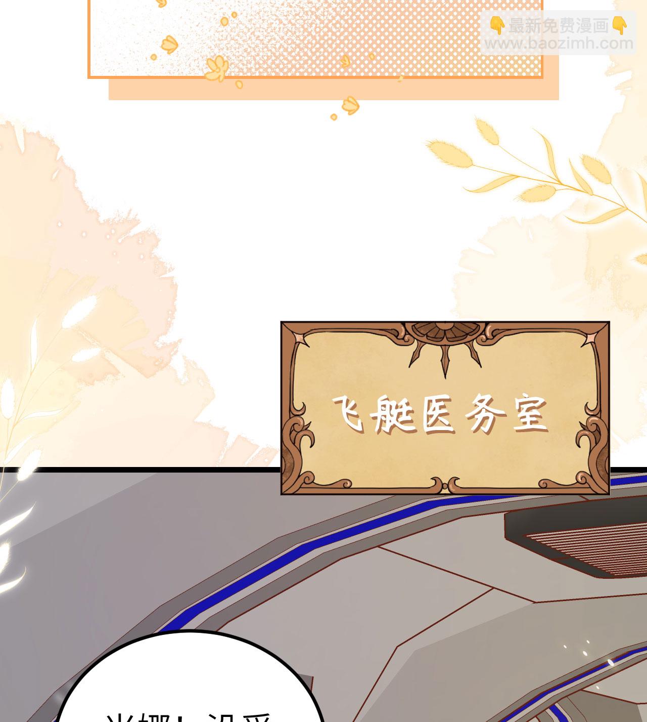第414话14