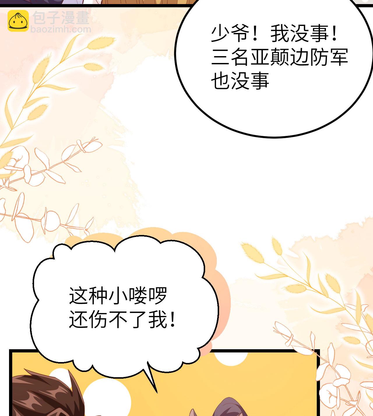 第414话16