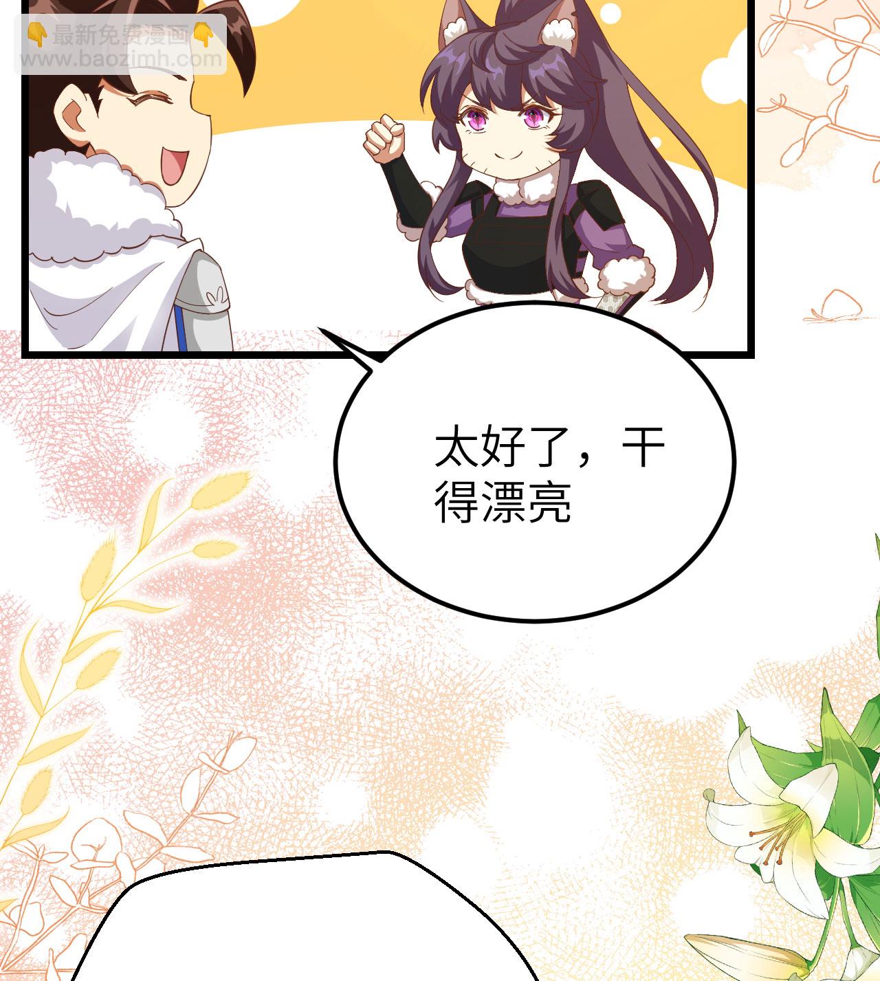第414话17