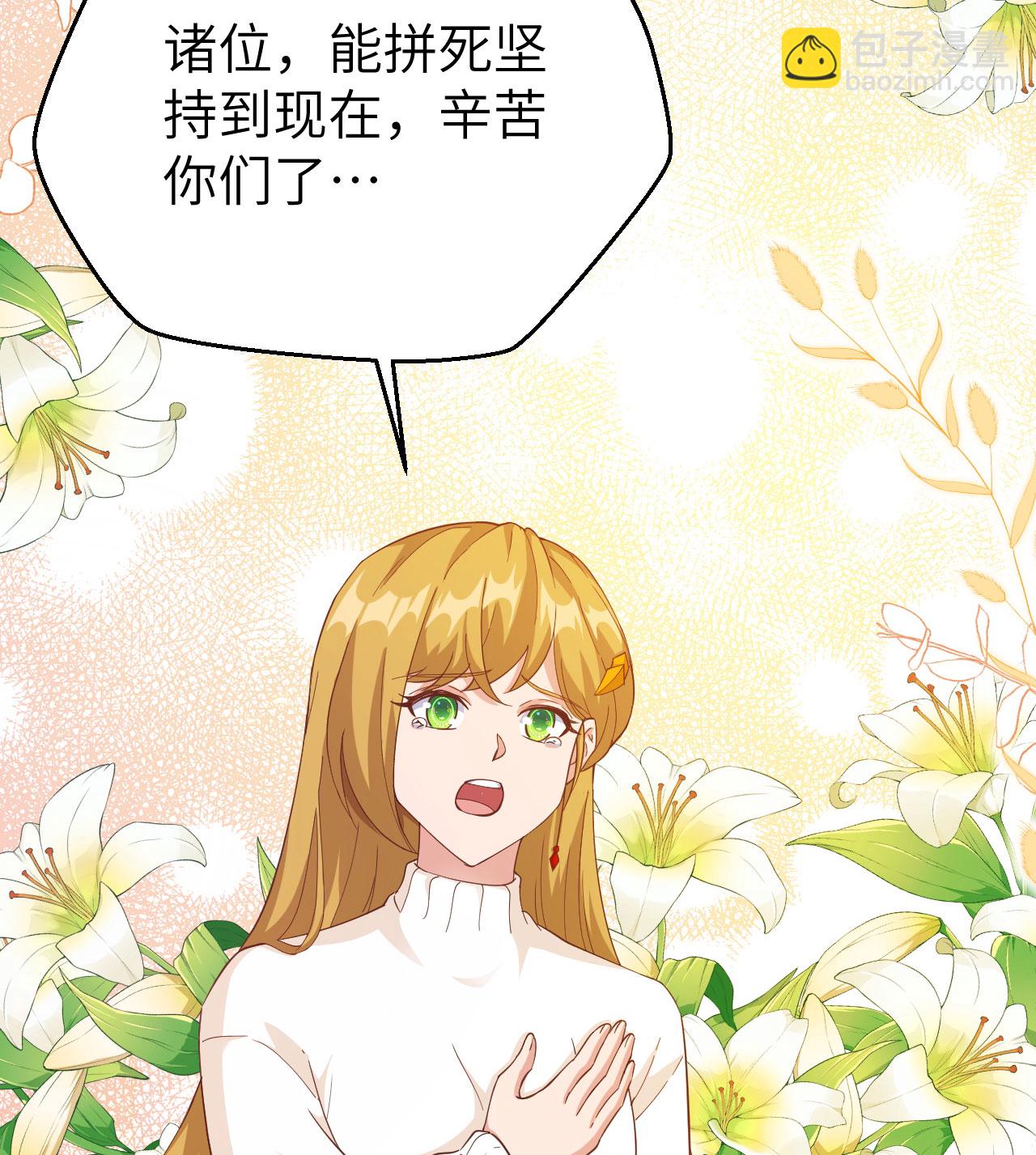 第414话18