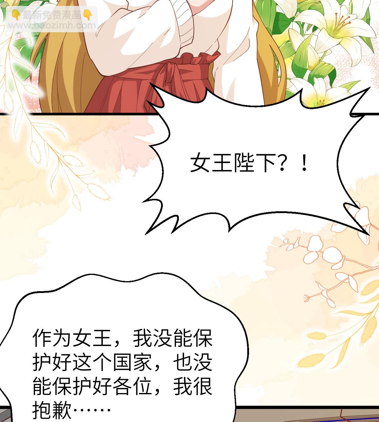 第414话19