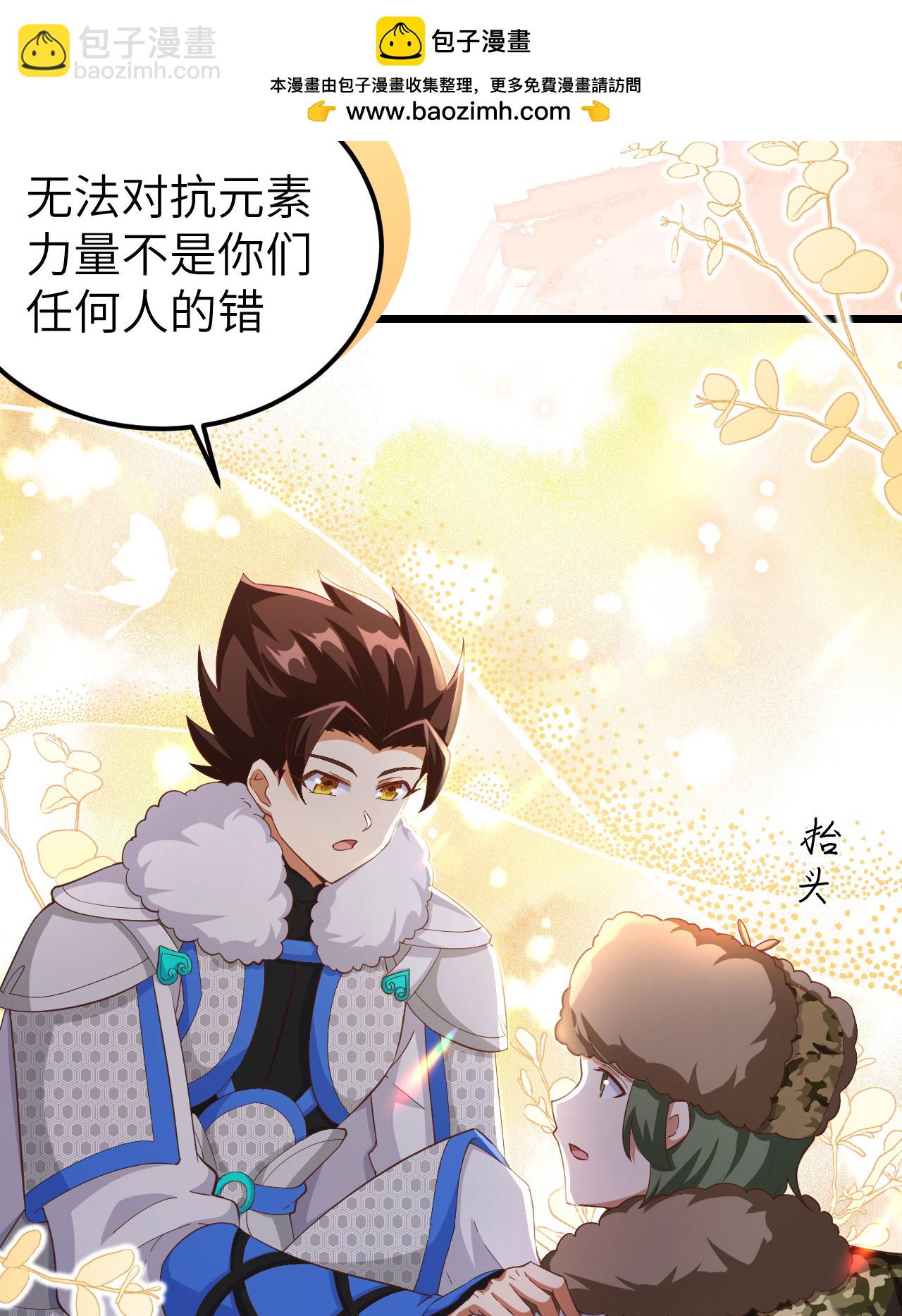 第414话23