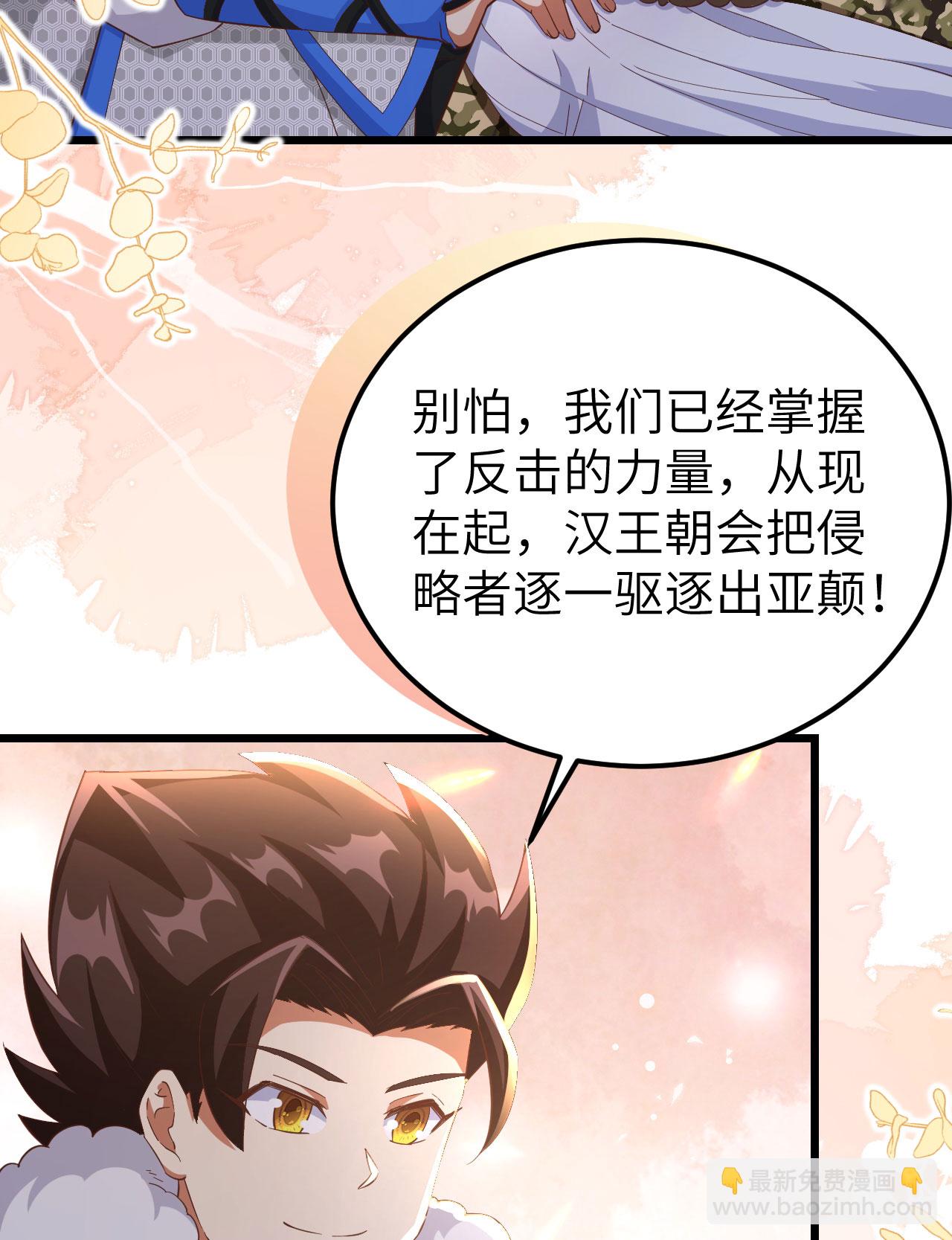 第414话24