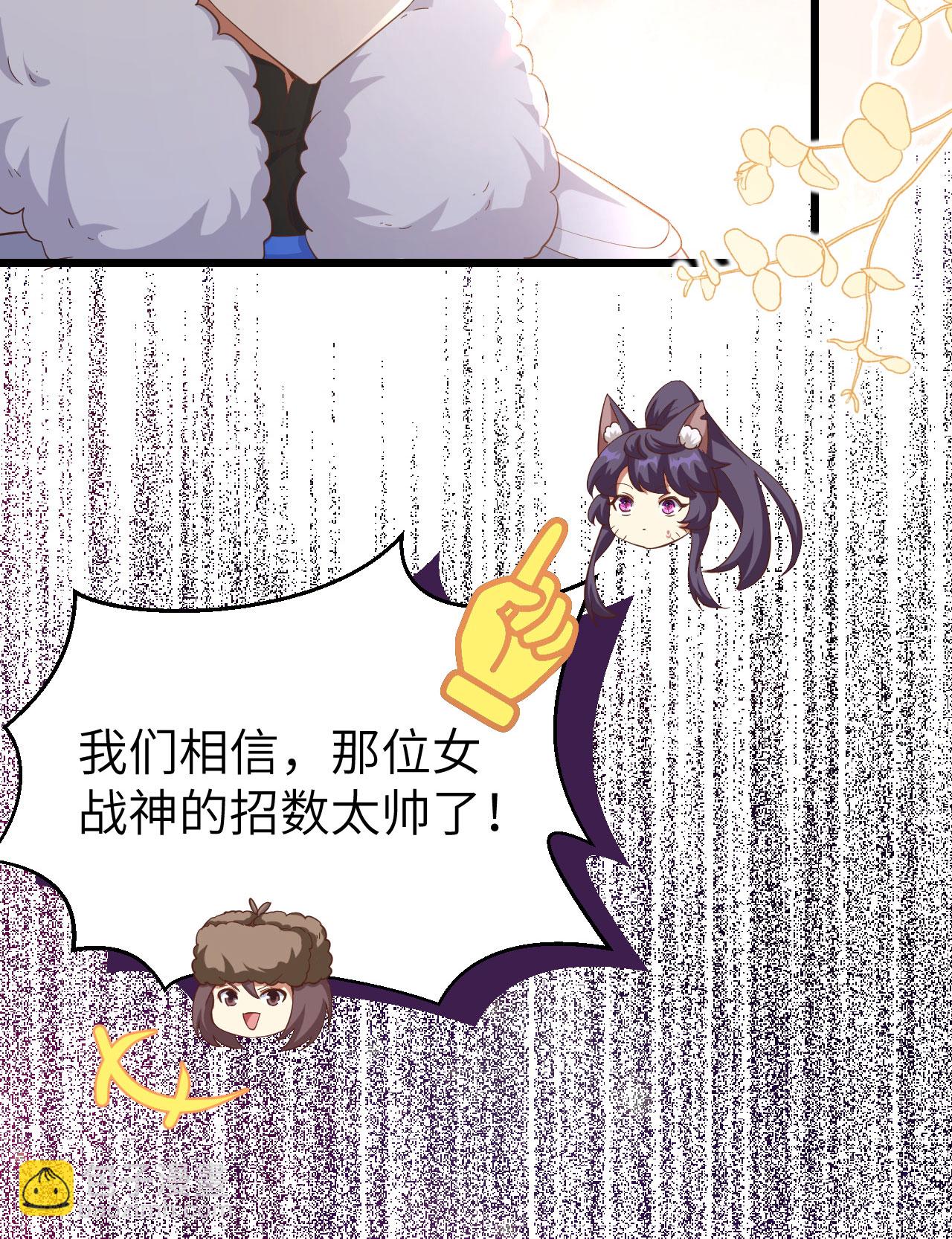 第414话25