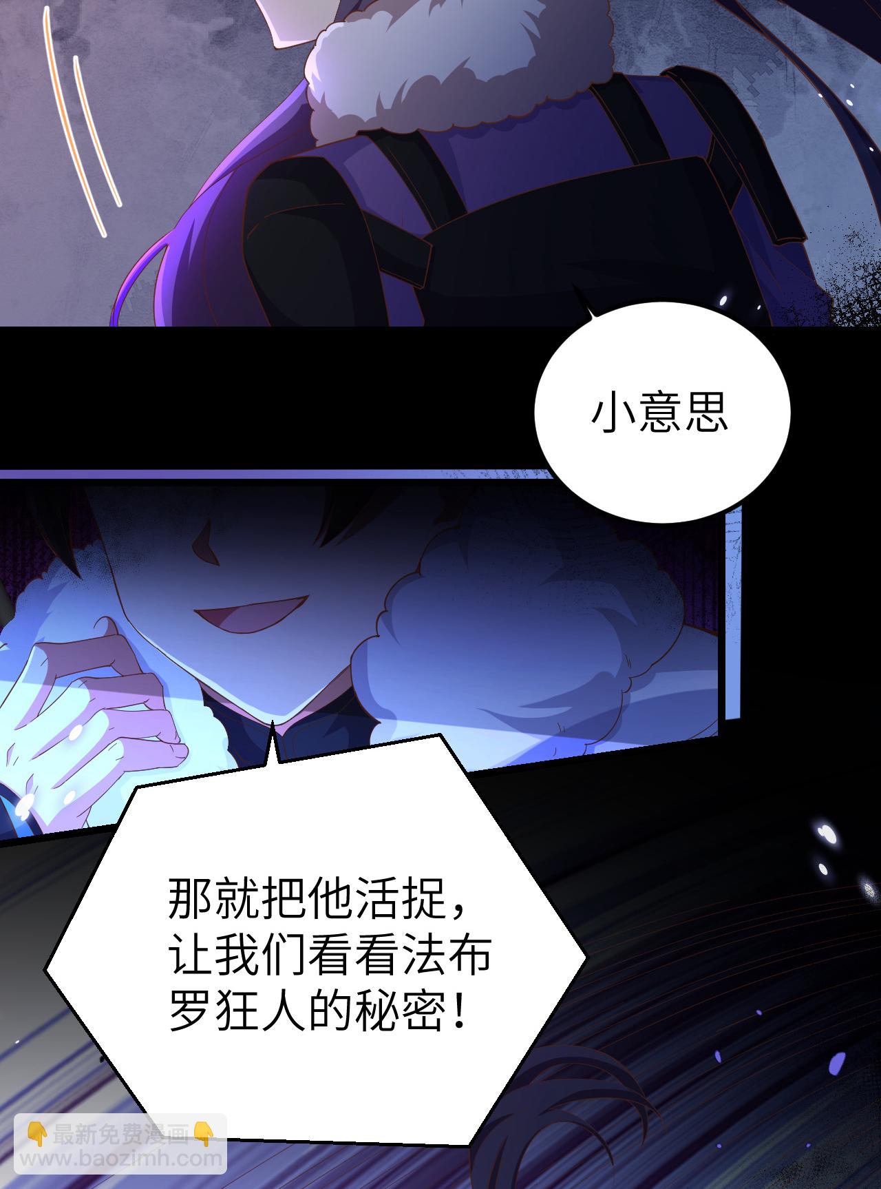 第414话3
