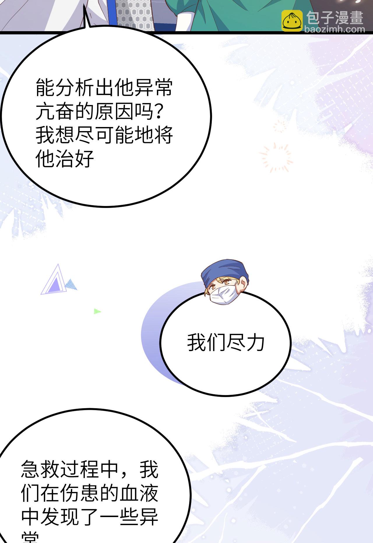 第414话30