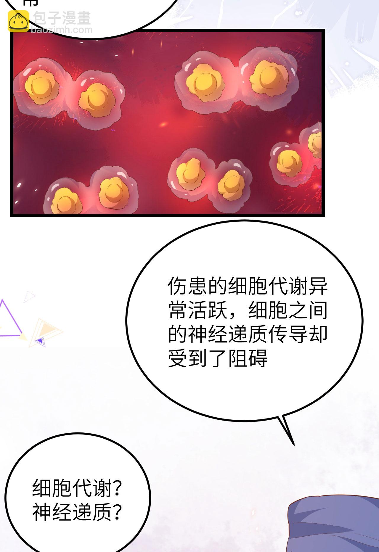 第414话31