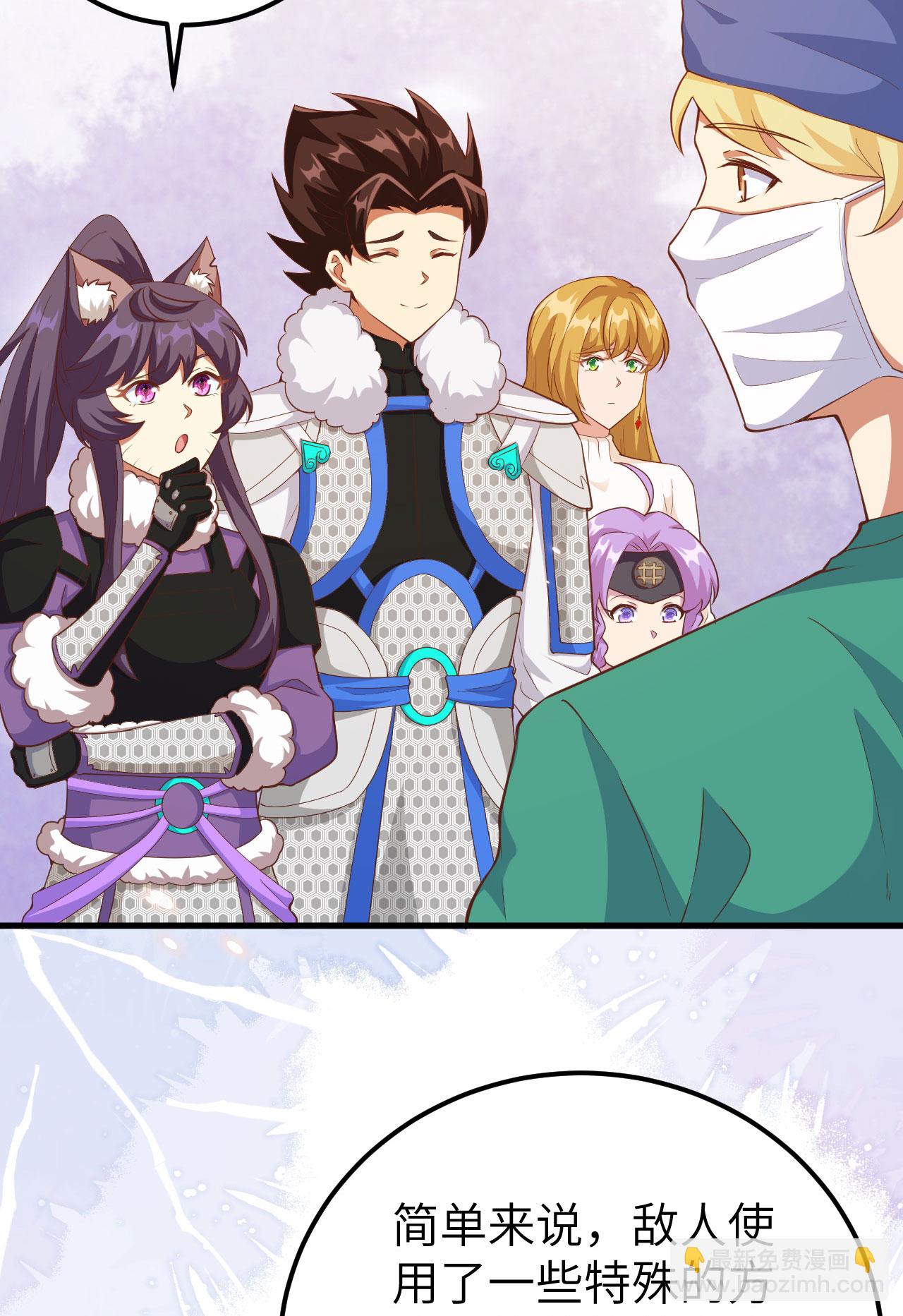 第414话32