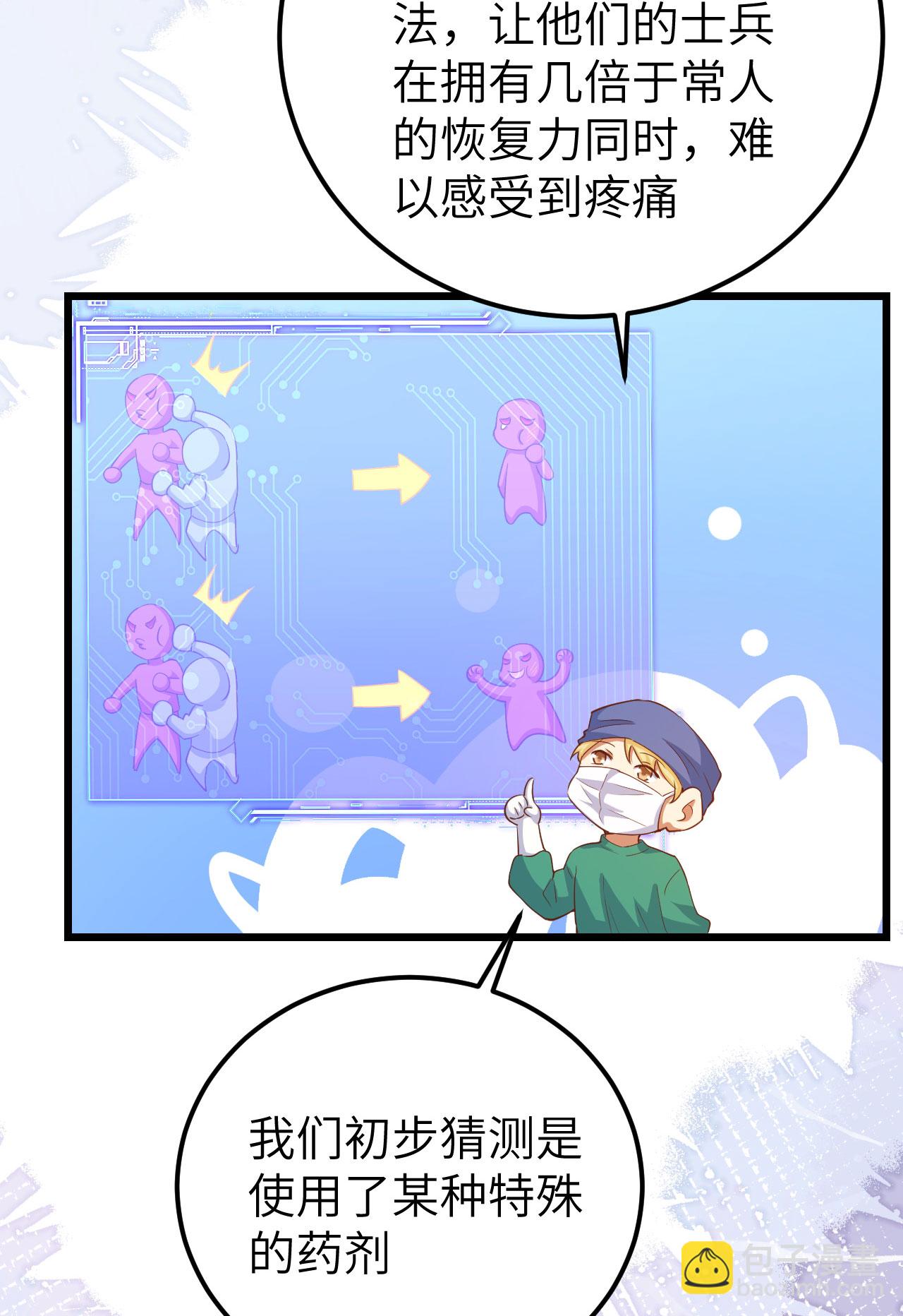 第414话33