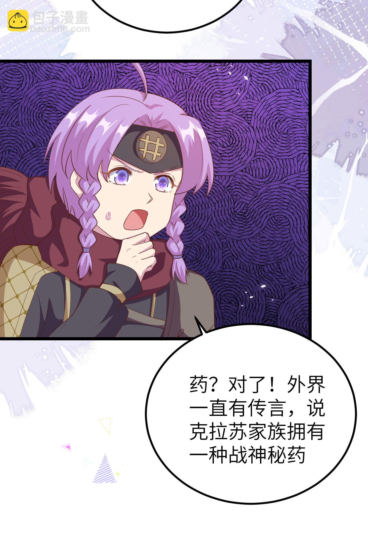 第414话34
