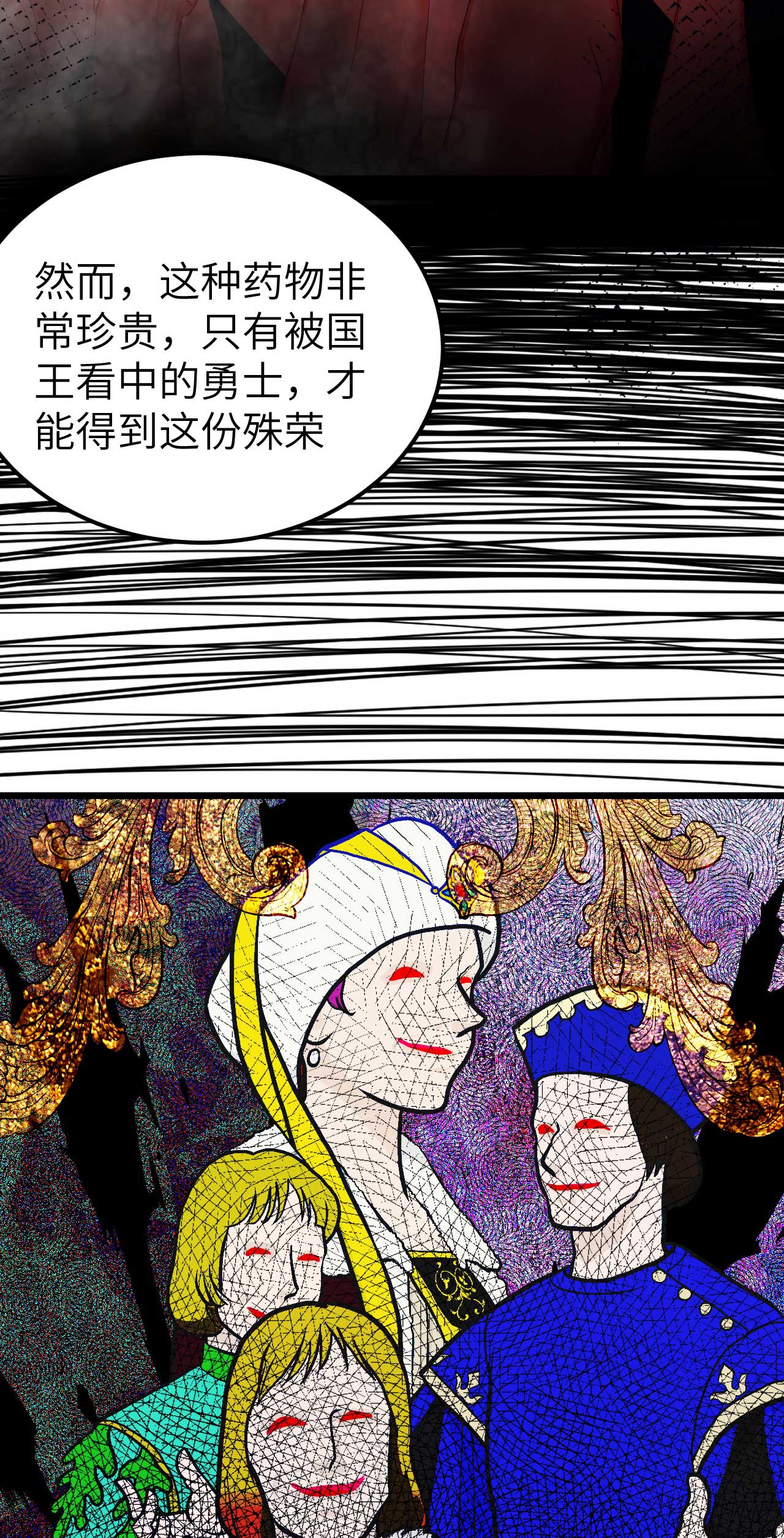 第414话37