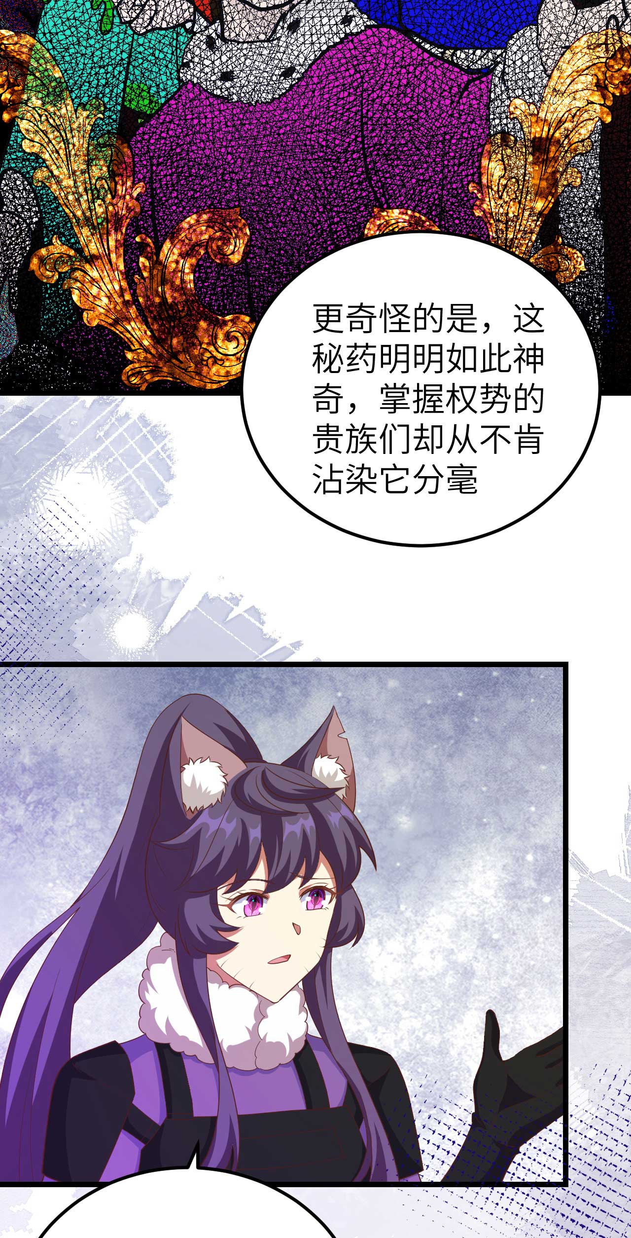 第414话38