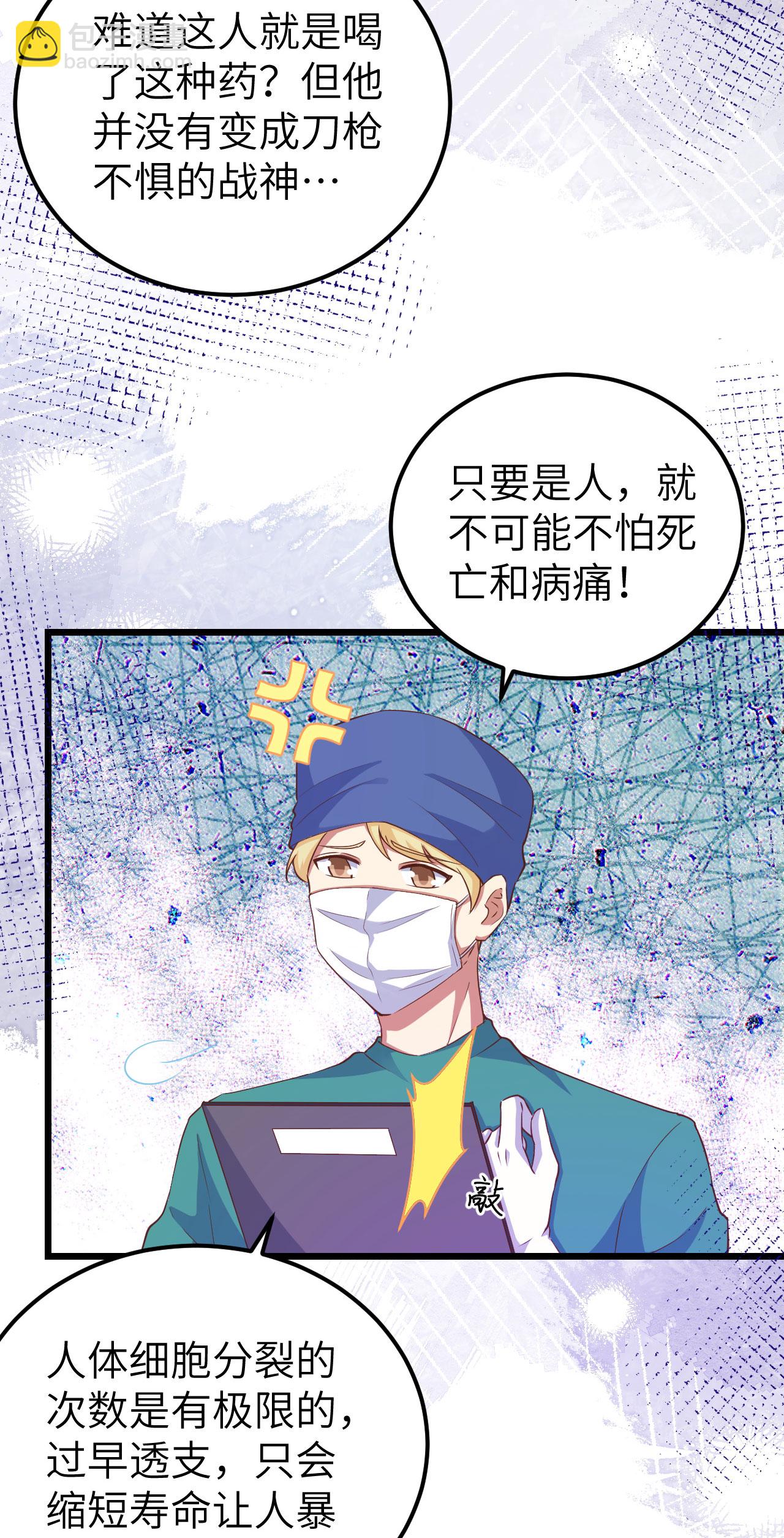 第414话39