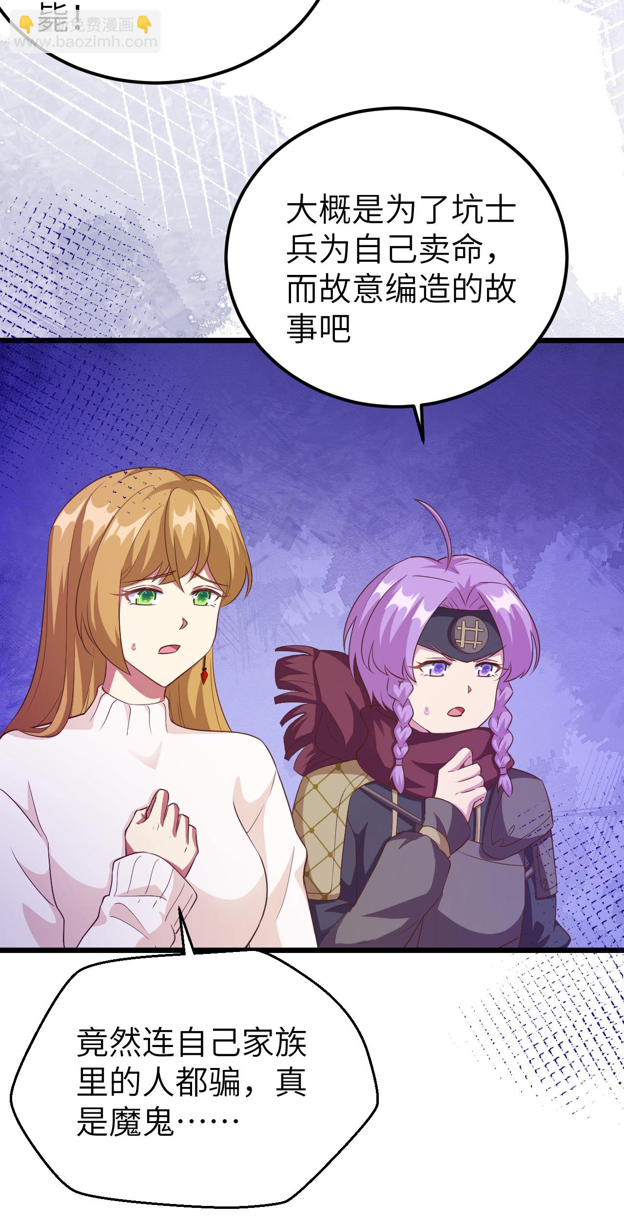 第414话40
