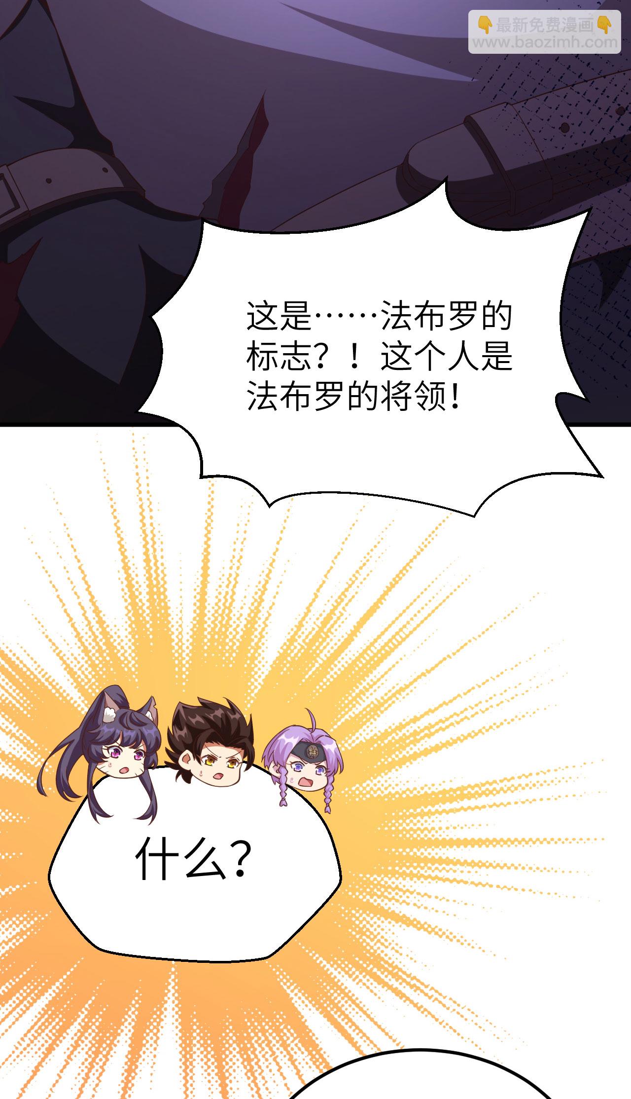 第414话42